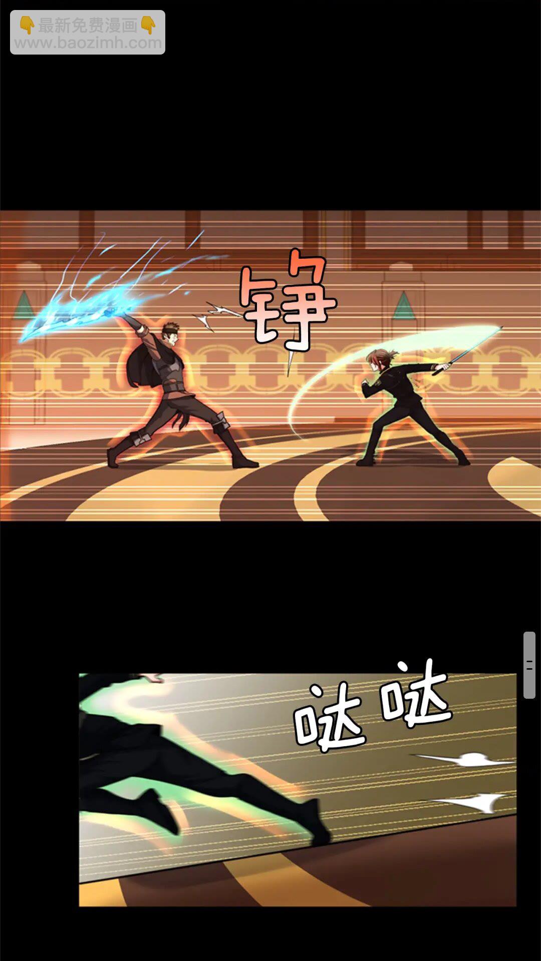 三歲開始做王者 - 第4季第94話 學生與教授(2/2) - 6