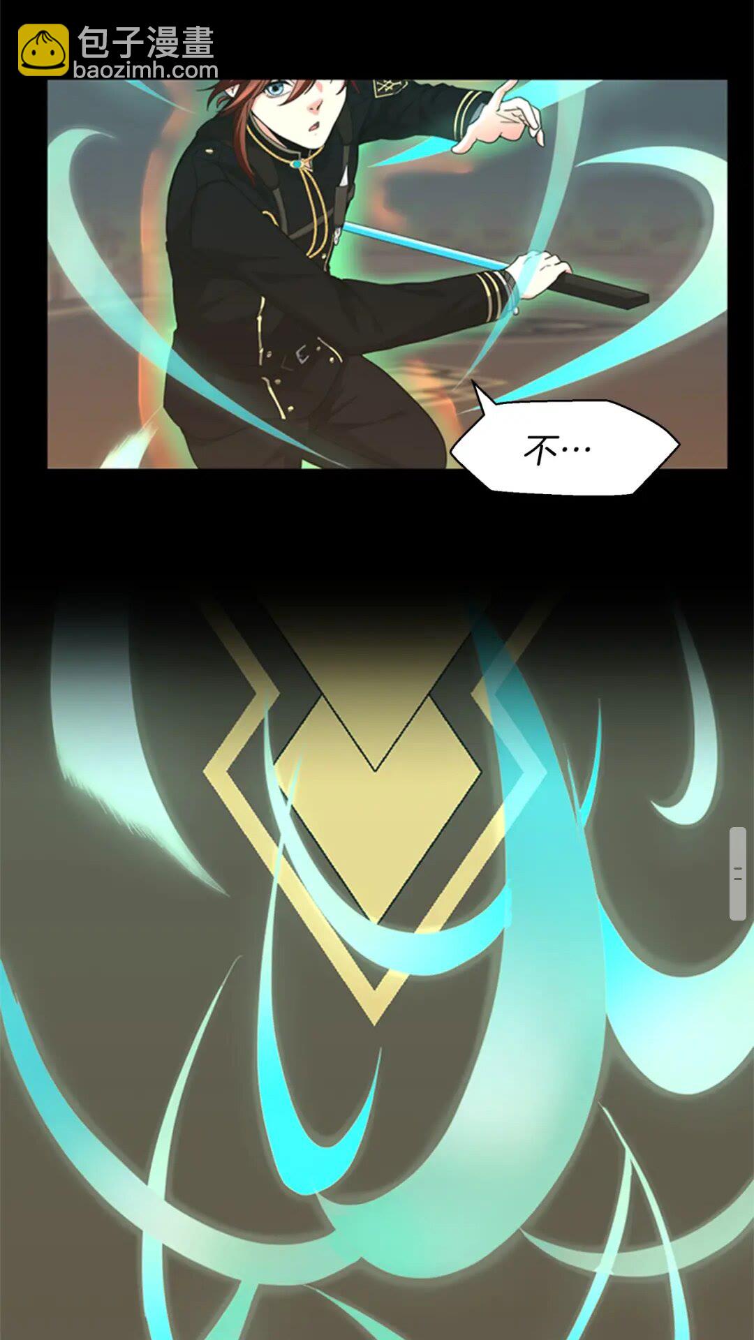 三歲開始做王者 - 第4季第94話 學生與教授(2/2) - 4