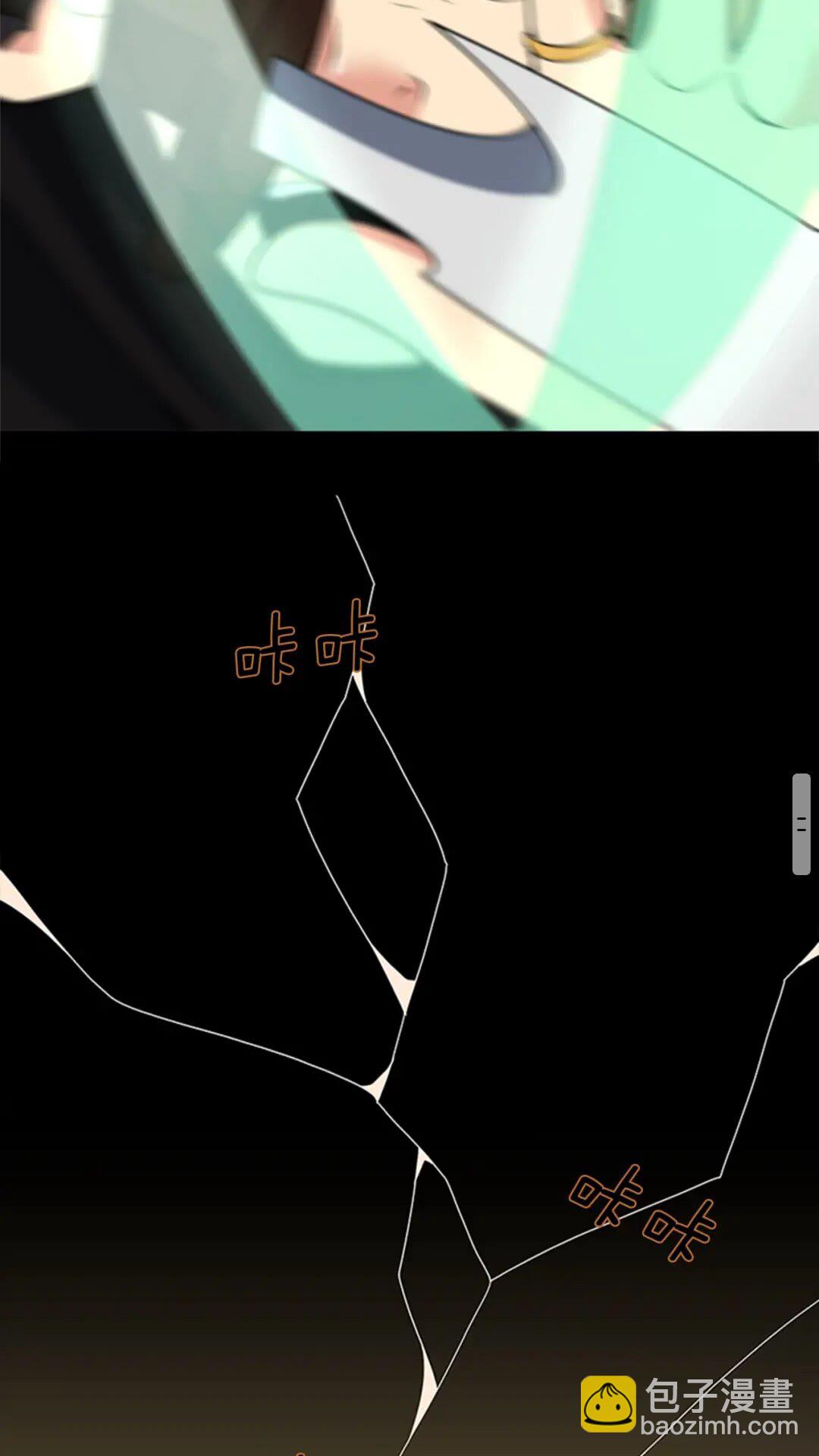 三歲開始做王者 - 第4季第94話 學生與教授(2/2) - 1