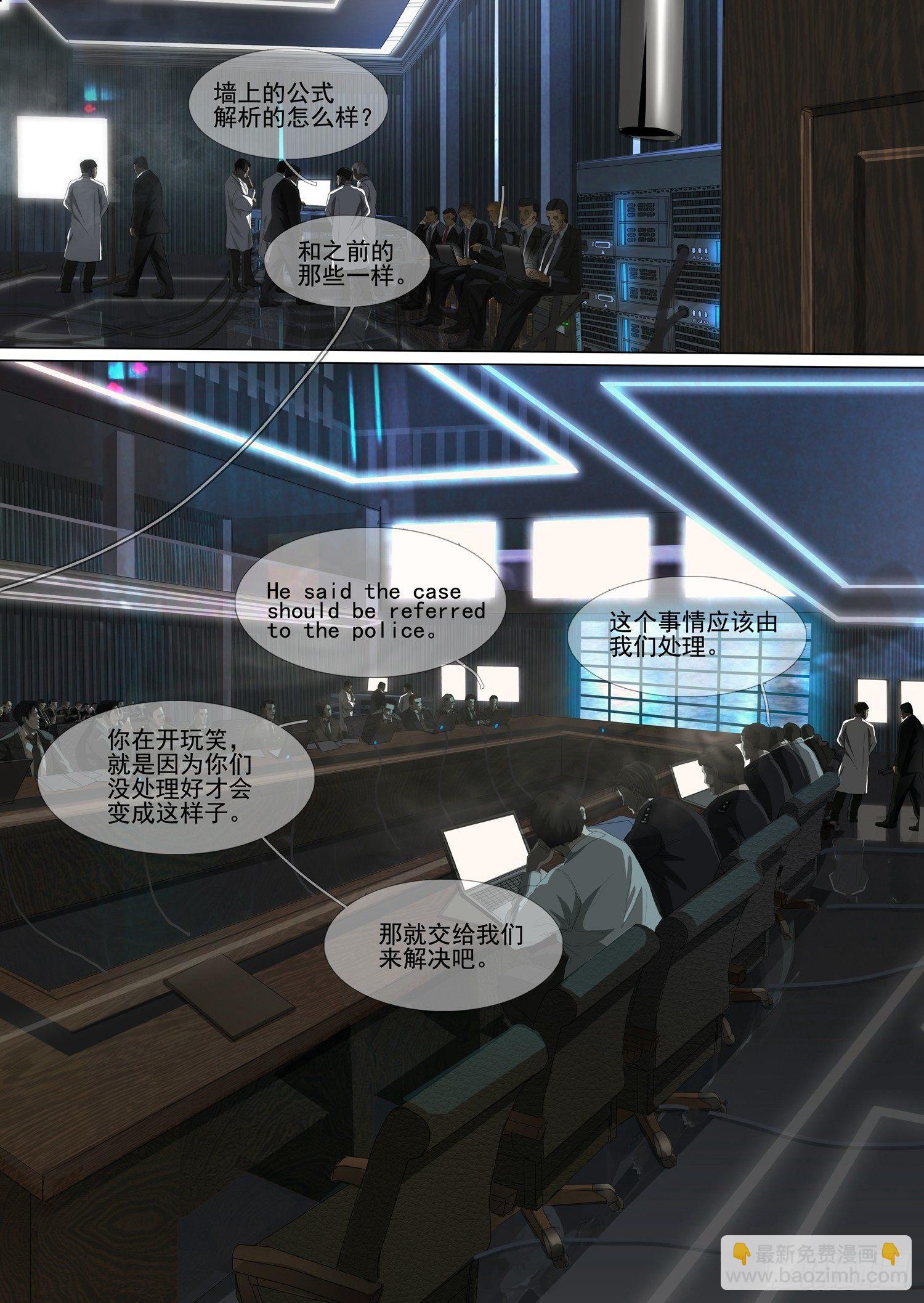 第二话 上-第2话