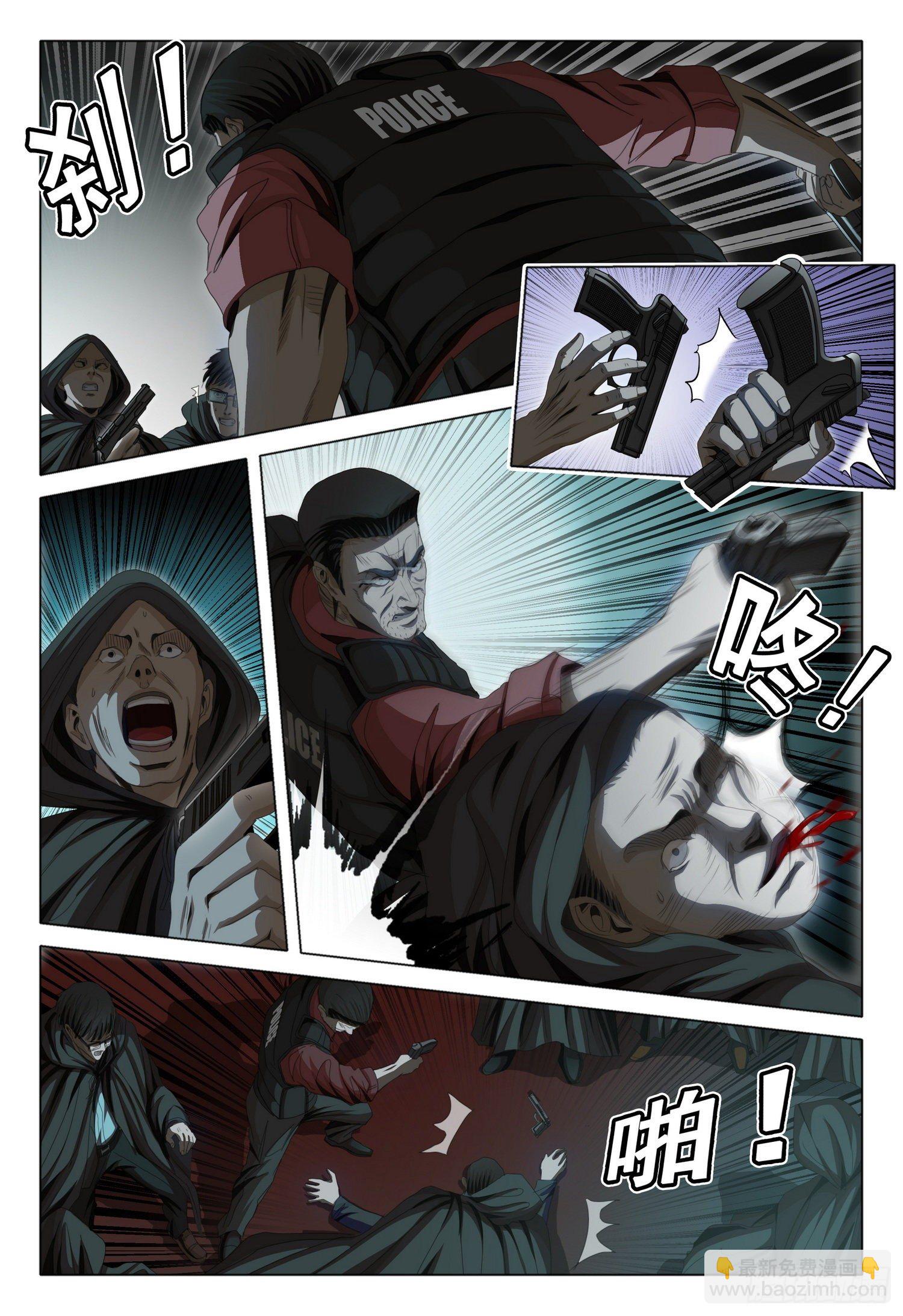 第四十二话 上-第108话