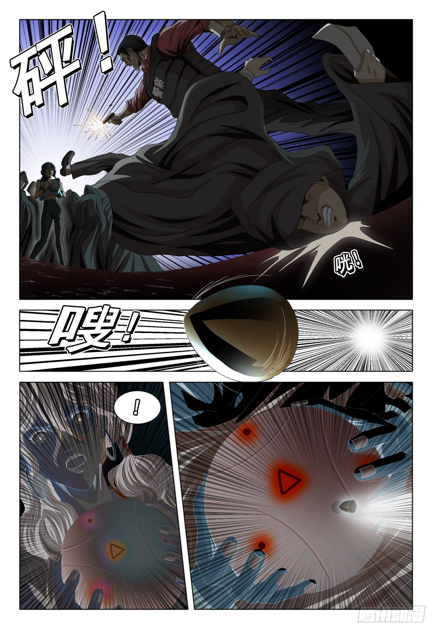 第四十三话 上-第110话