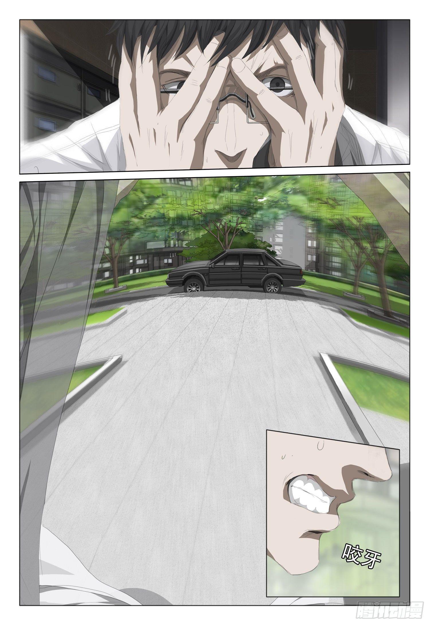 第七话 上-第12话