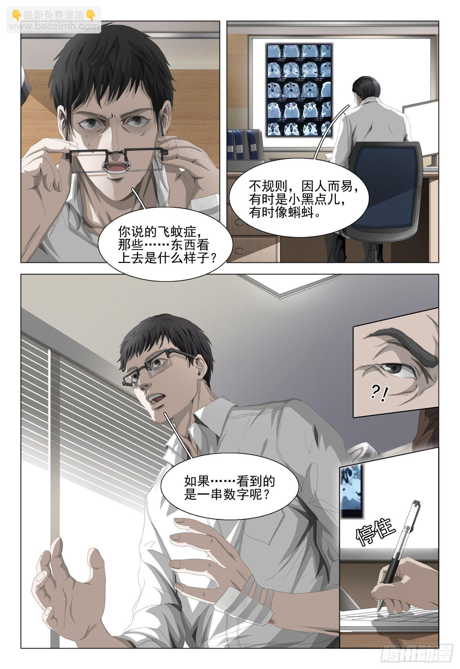 第七话 上-第12话