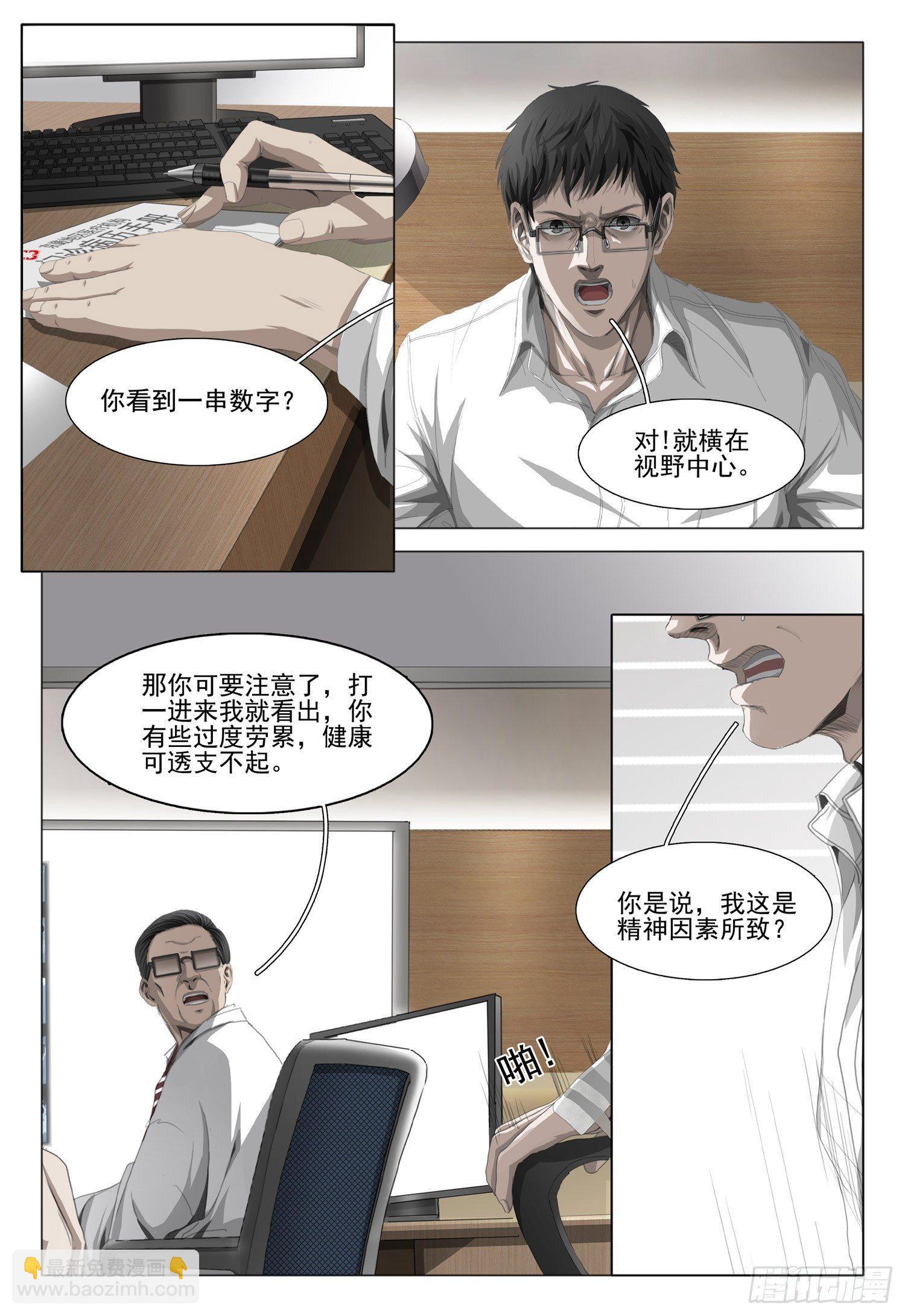 第七话 上-第12话