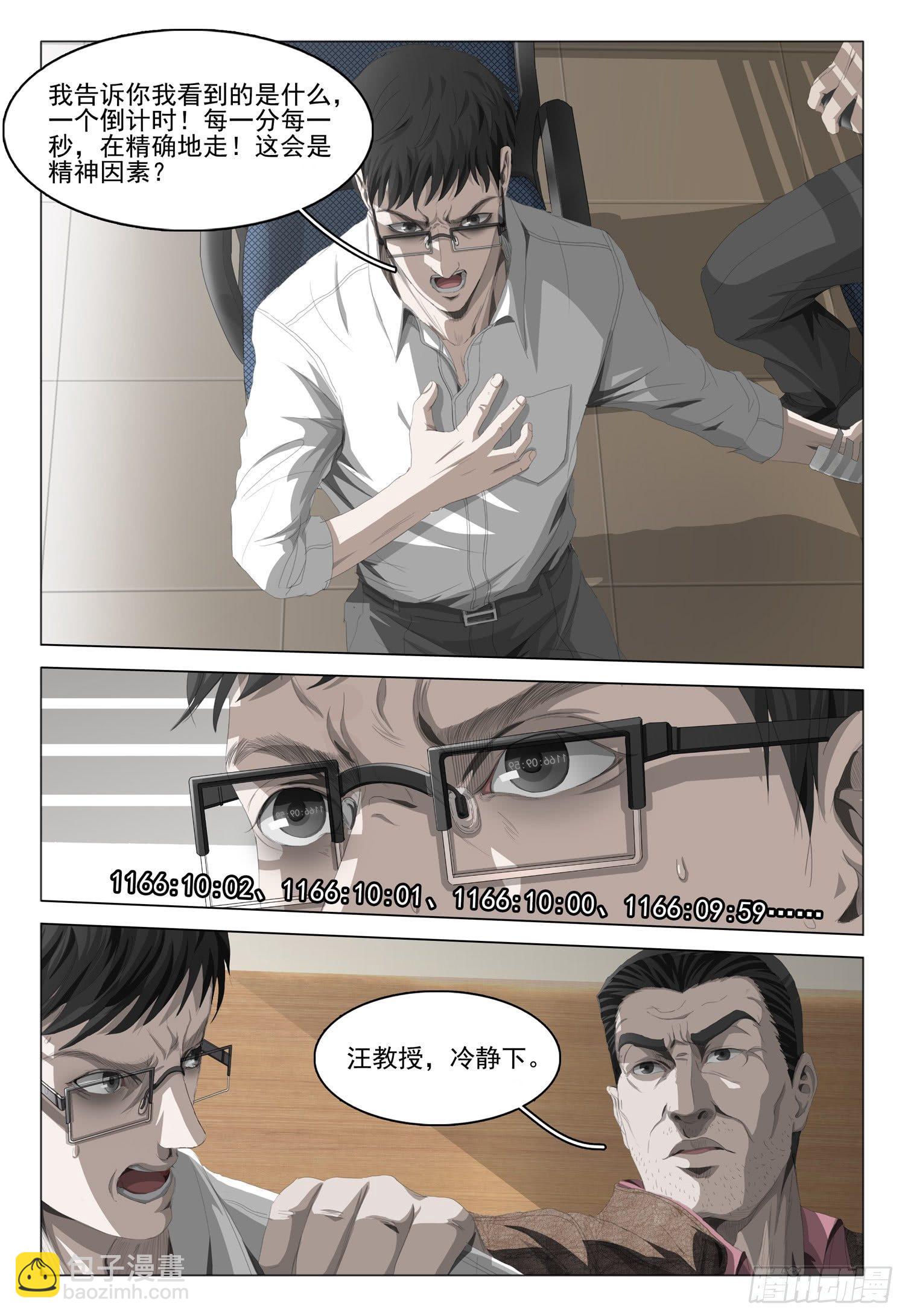 第七话 上-第12话