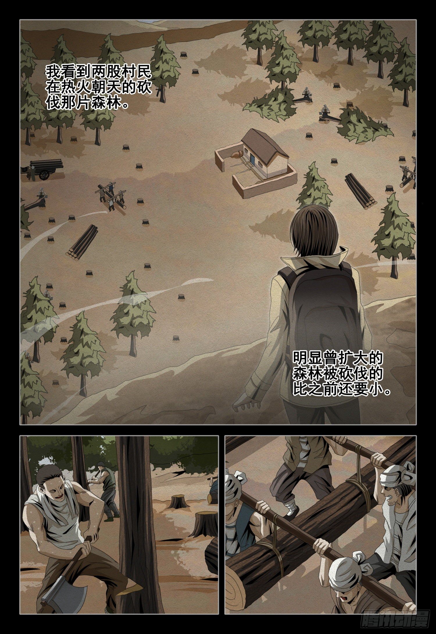 第四十七话 下-第120话