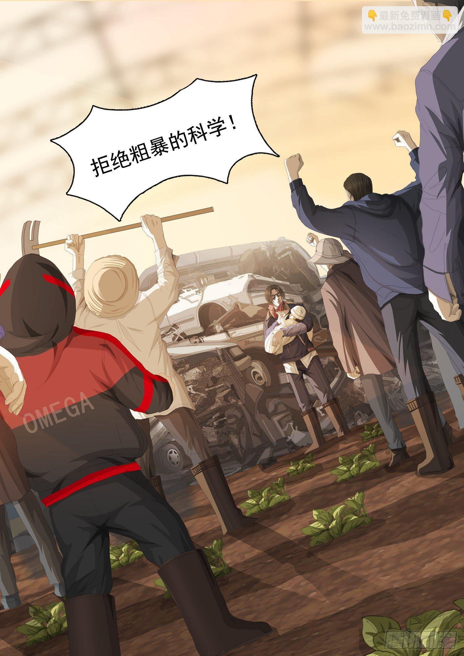 第八话 上-第14话