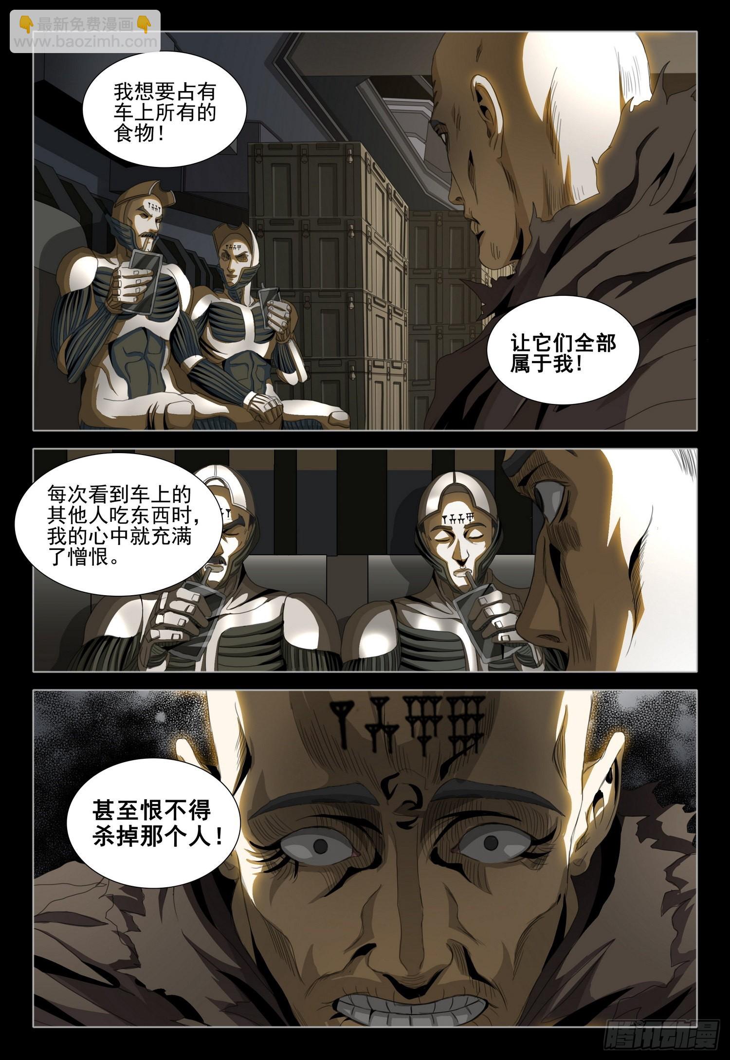 第五十四话 下-第134话