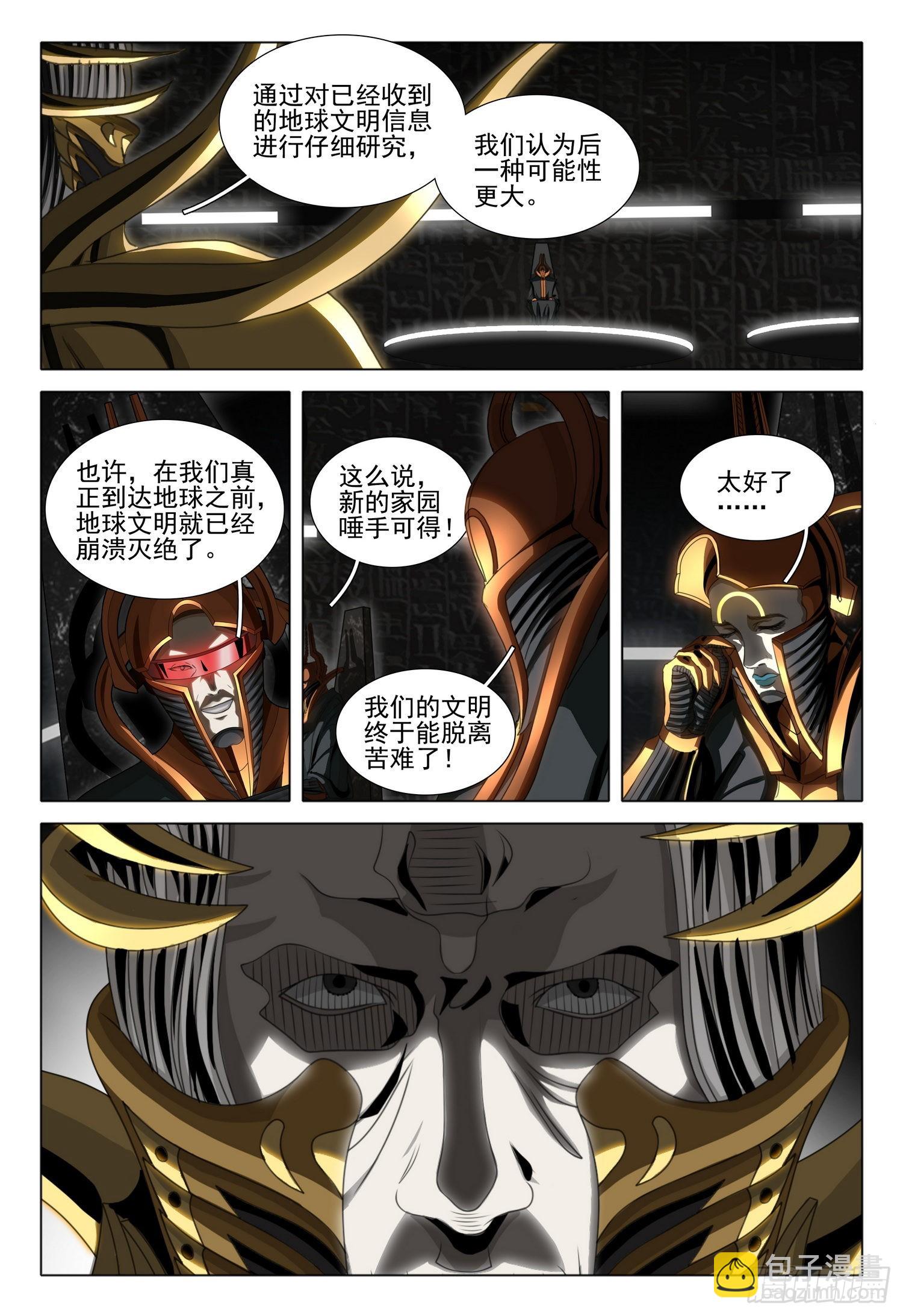 第五十九话 下-第144话