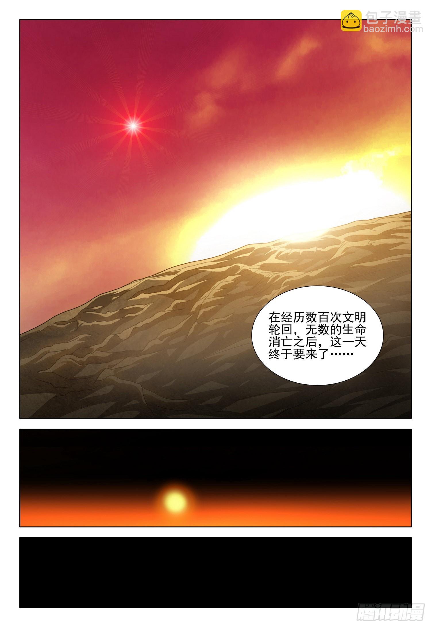 第五十九话 下-第144话