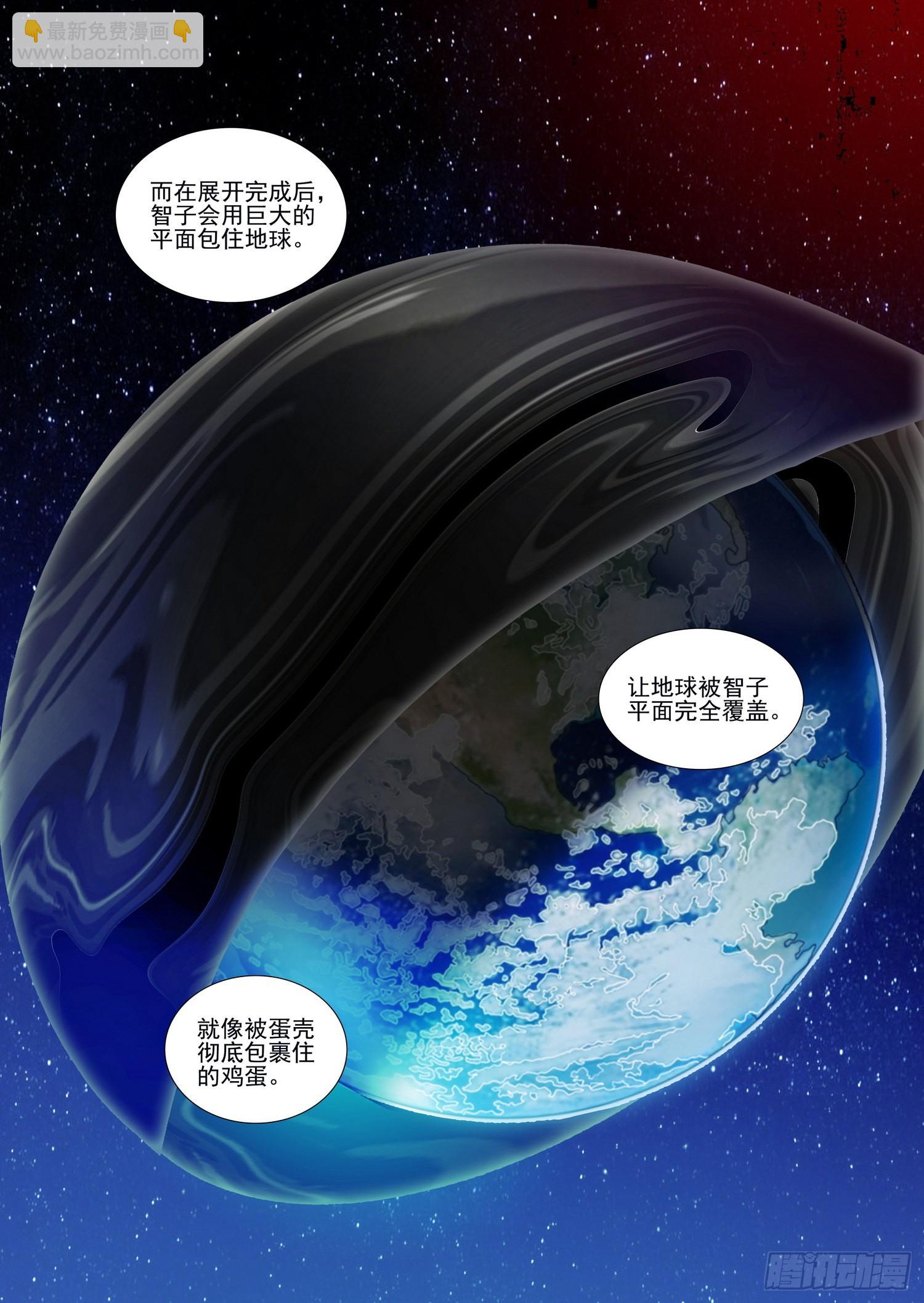 第五十九话 下-第144话