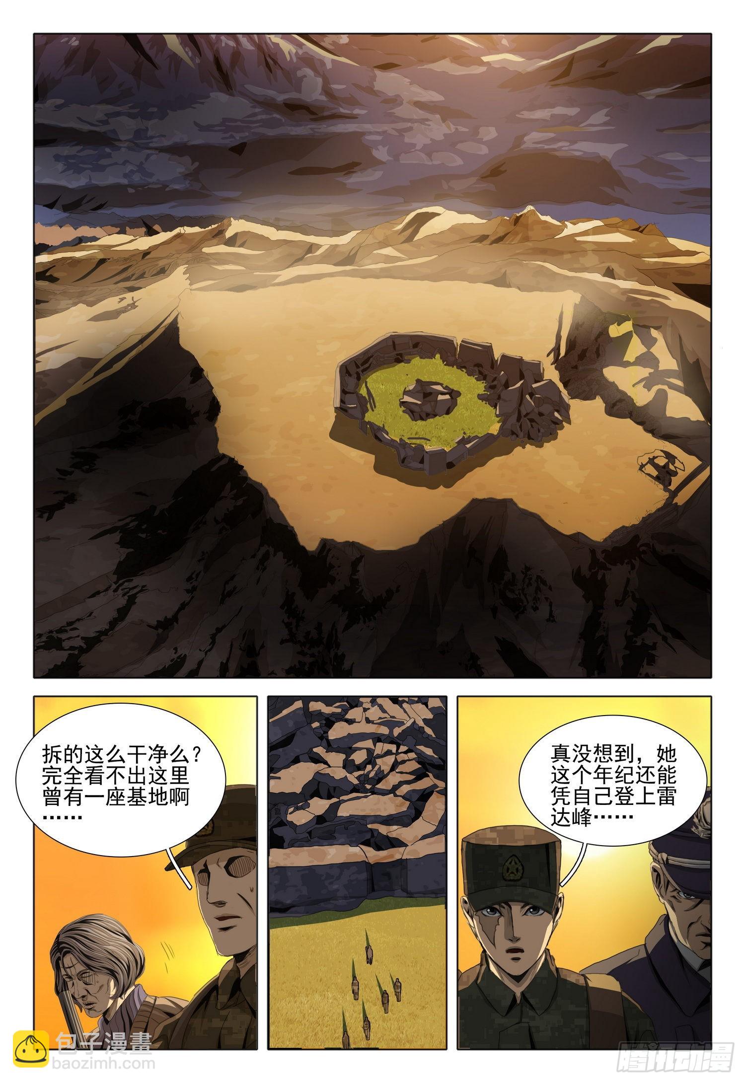 第六十一话-第148话