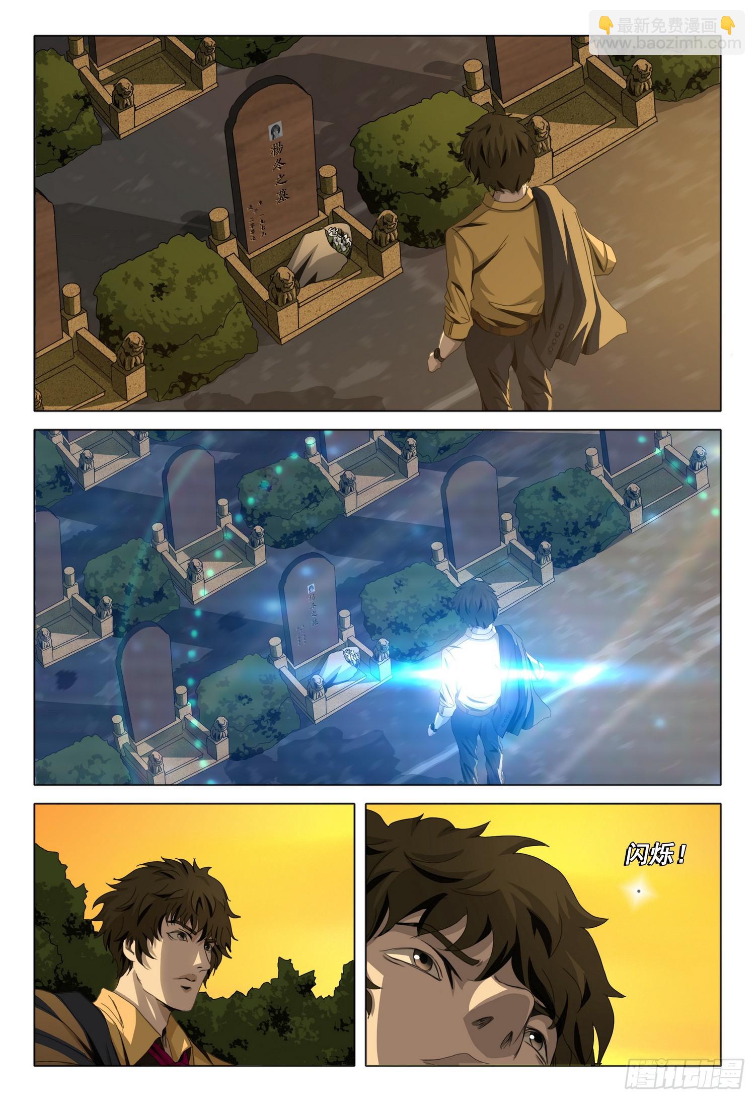 第二部 序章一-第150话