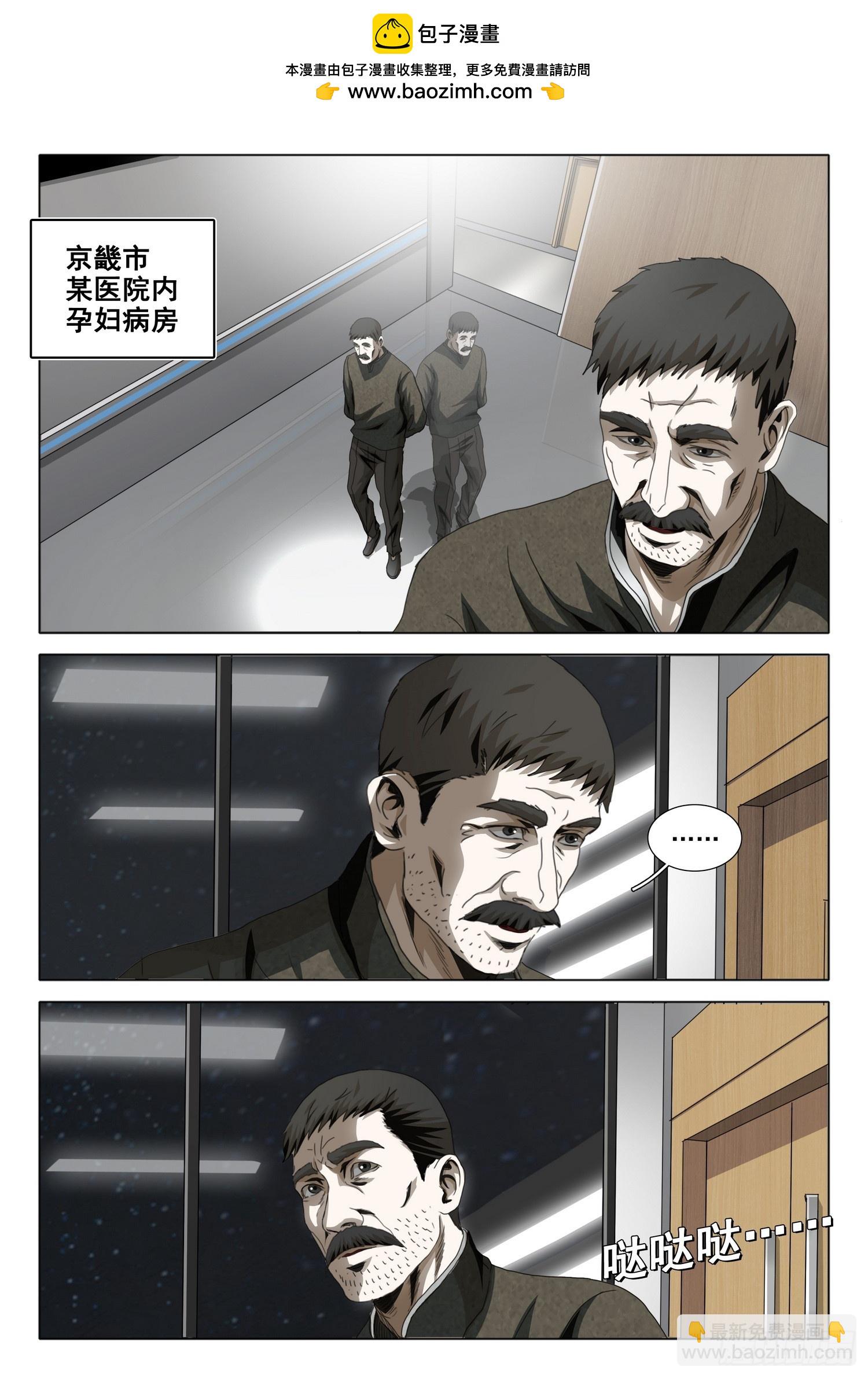 第二部 第七话 上-第164话