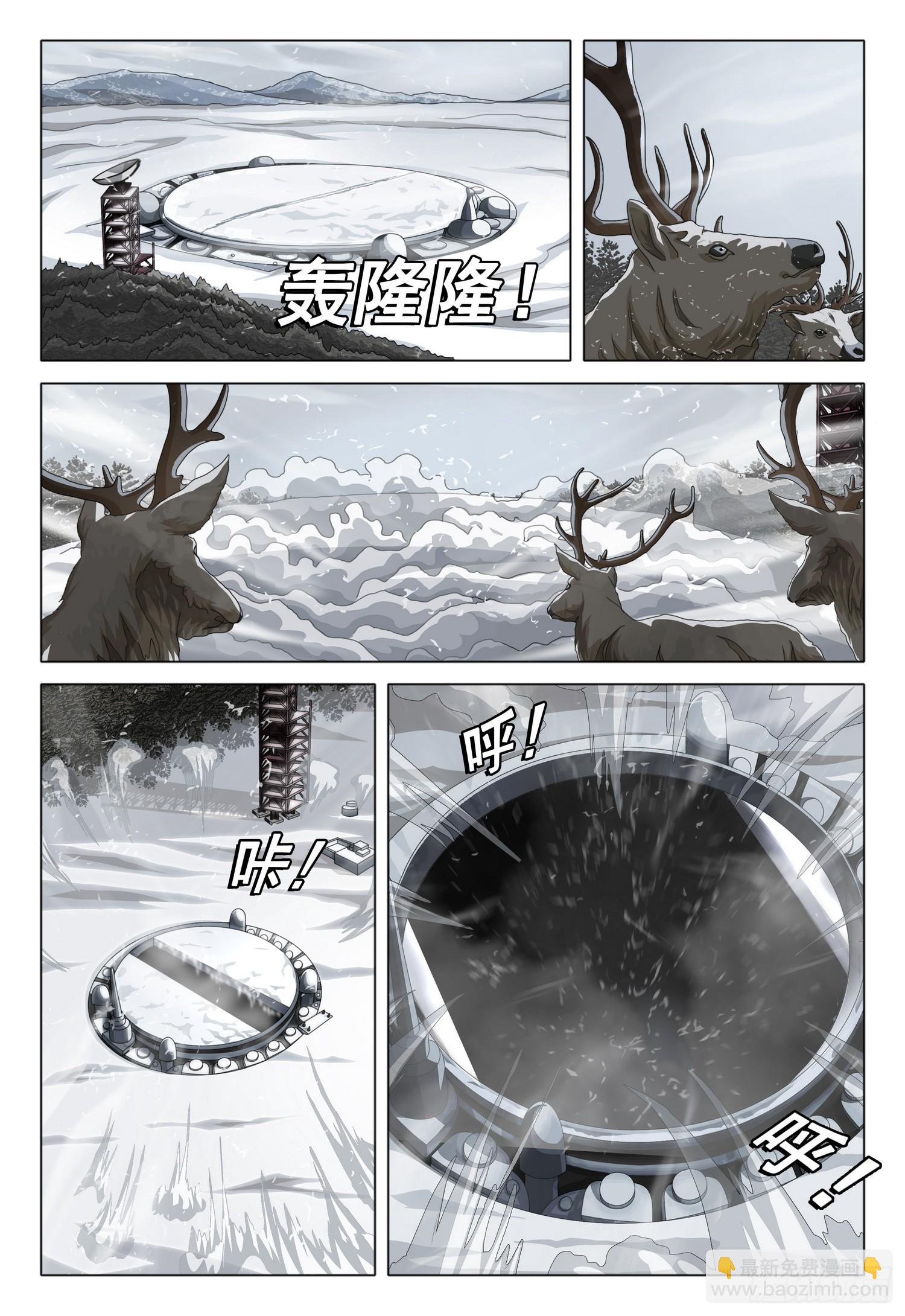 第二部 第八话 上-第166话