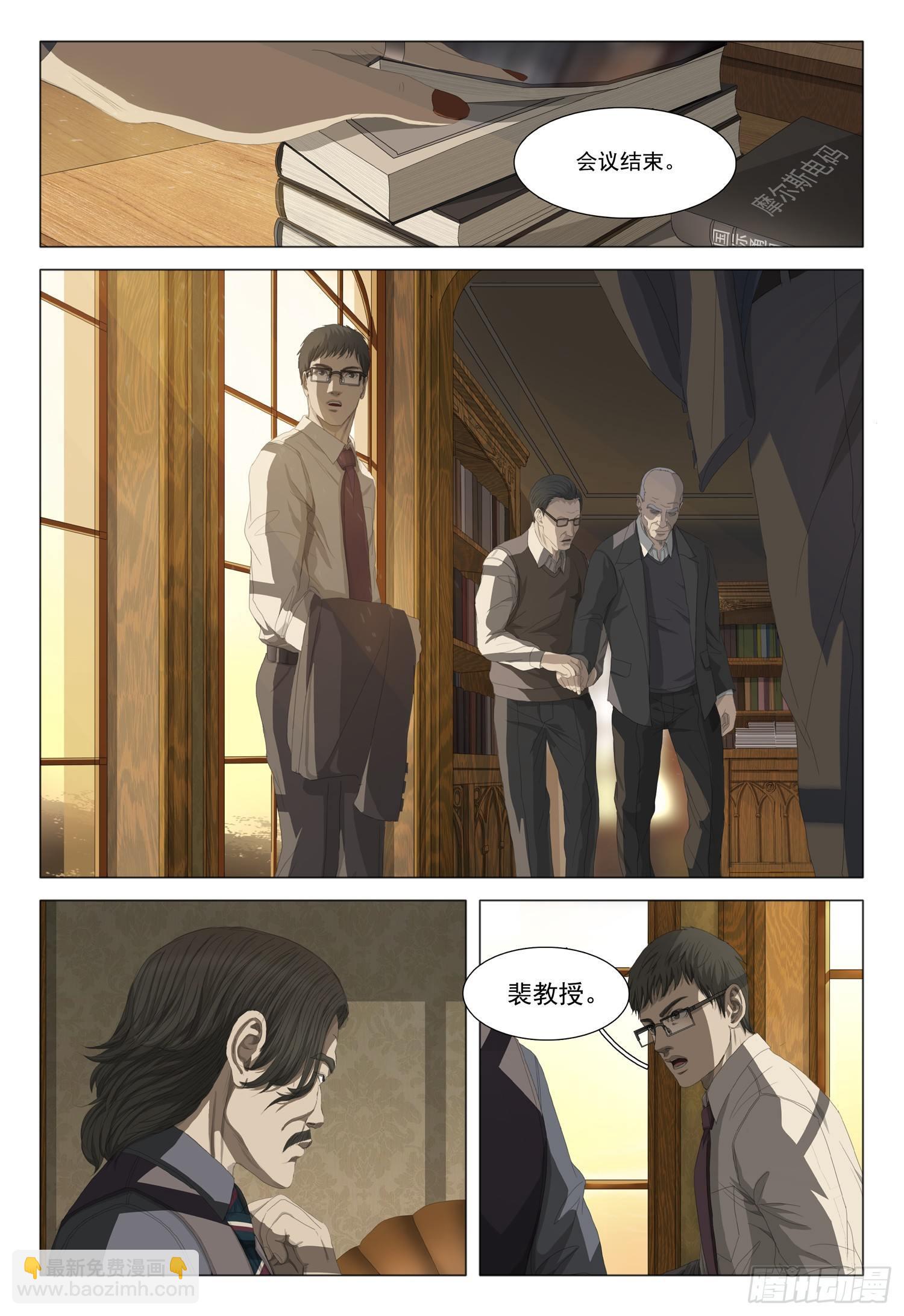 第九话 中-第18话