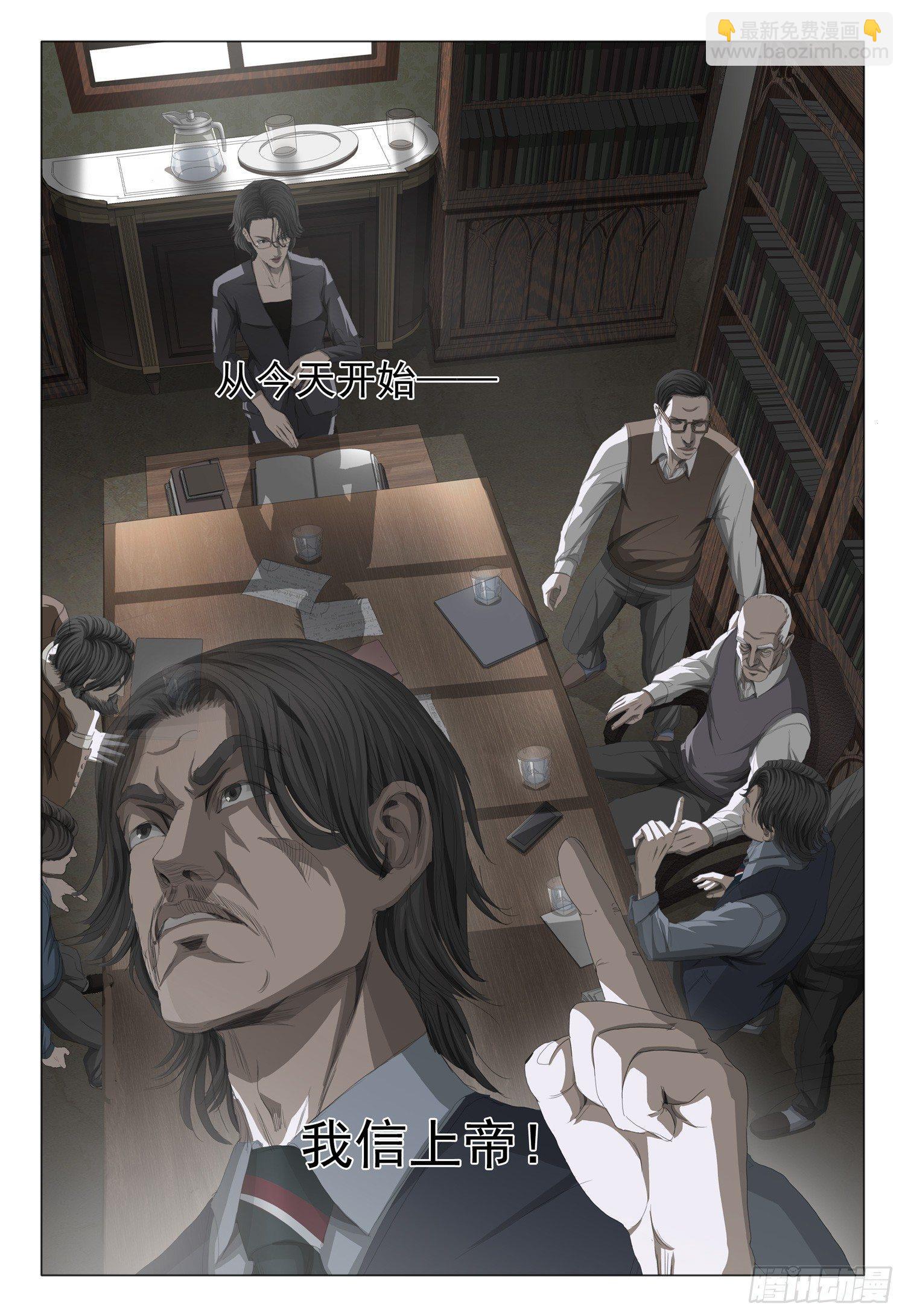 第九话 中-第18话