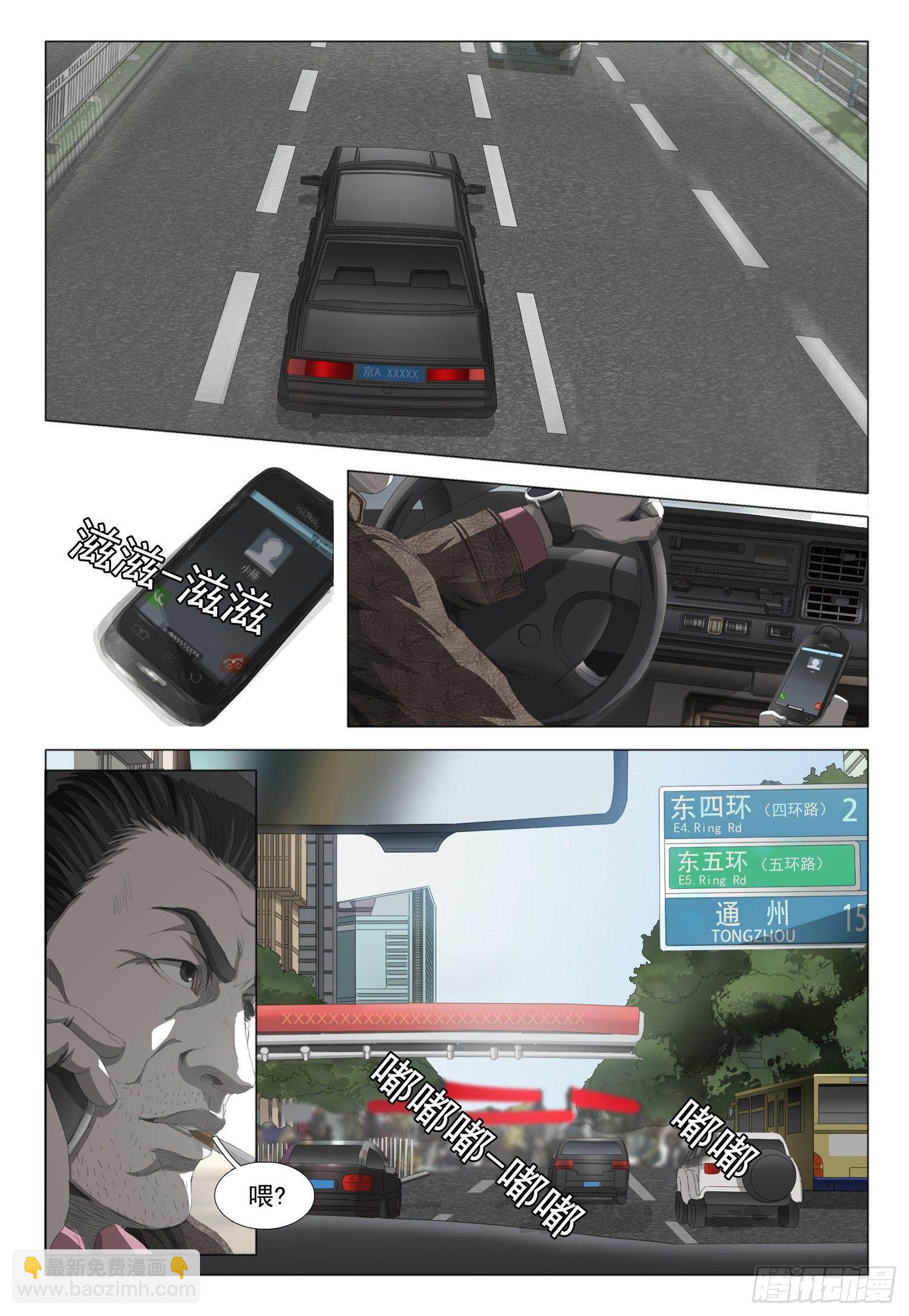 第九话 中-第18话