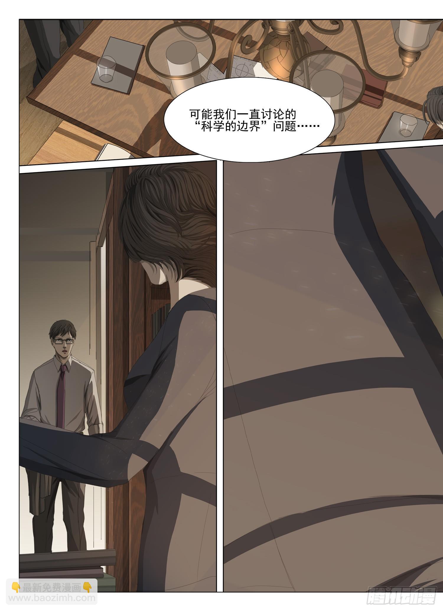 第九话 中-第18话