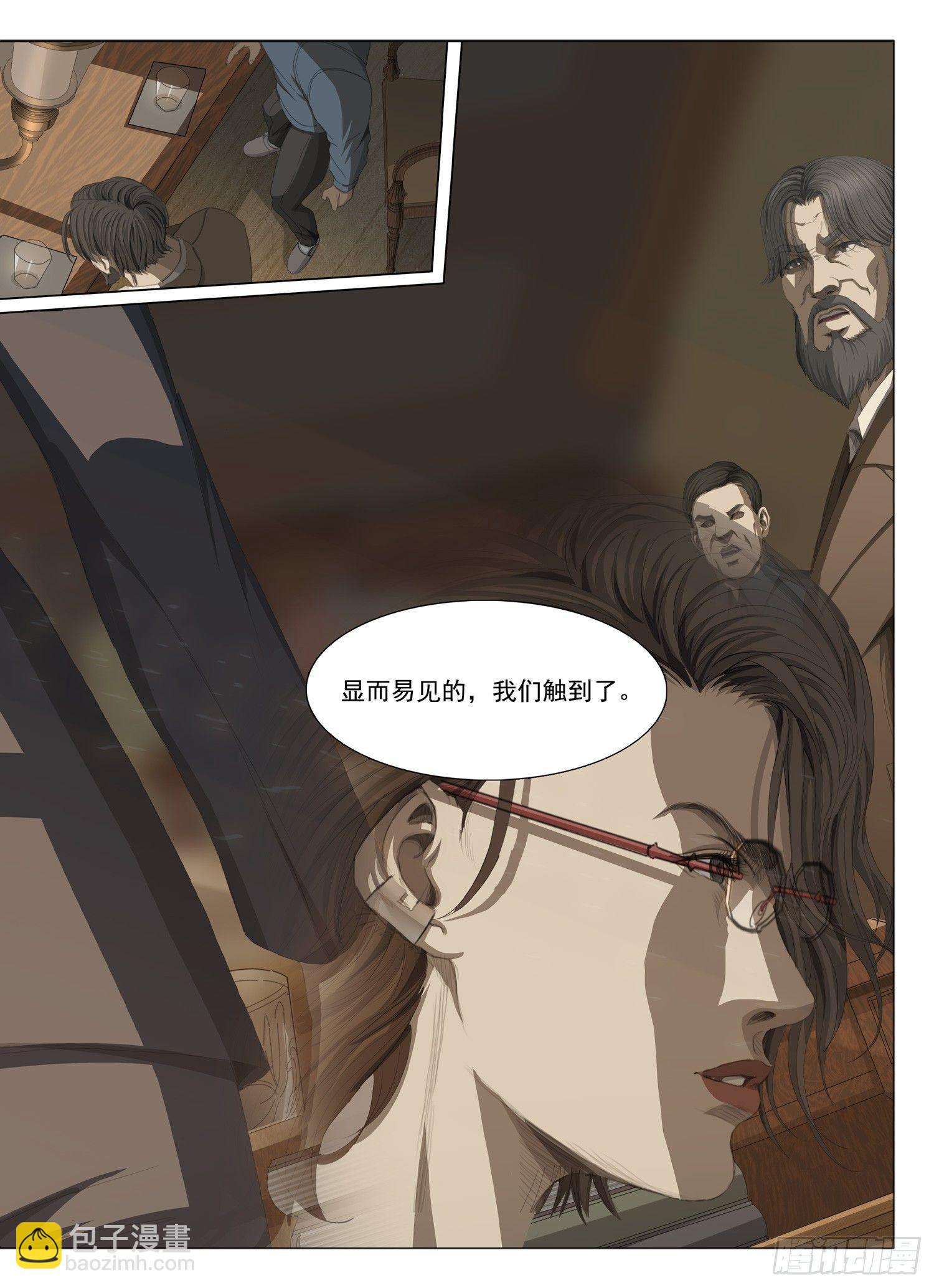 第九话 中-第18话