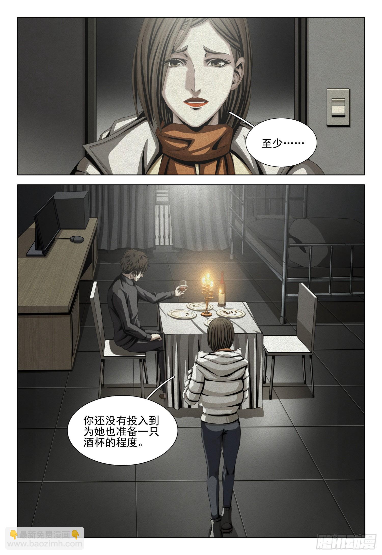 第二部 第十三话 上-第176话