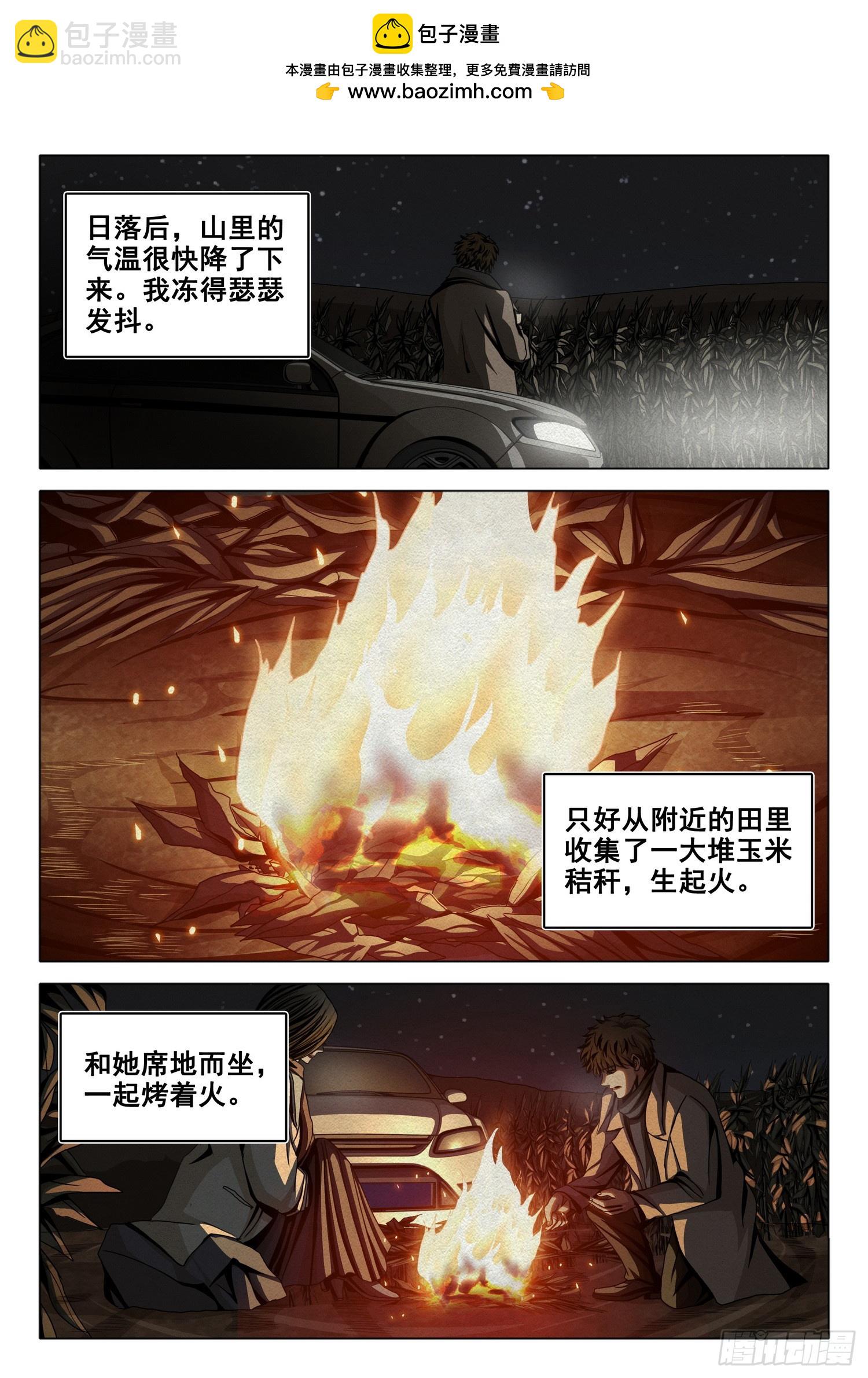 第二部 第十四话 上-第178话