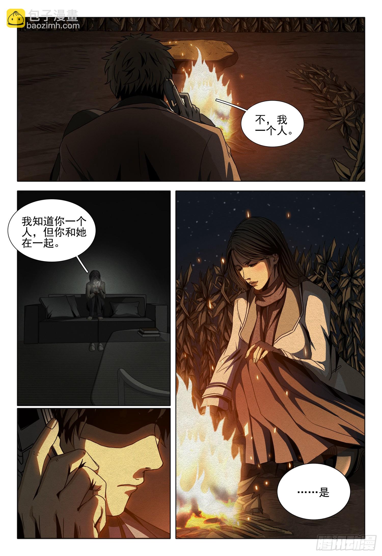 第二部 第十四话 上-第178话