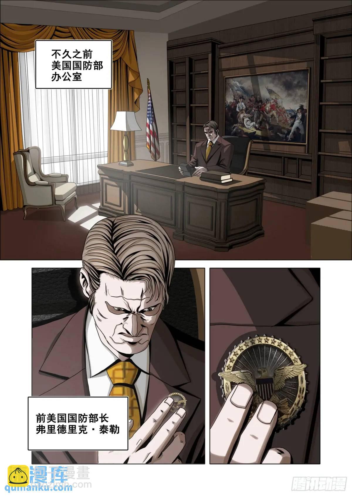 第二部 第十五话 上-第180话