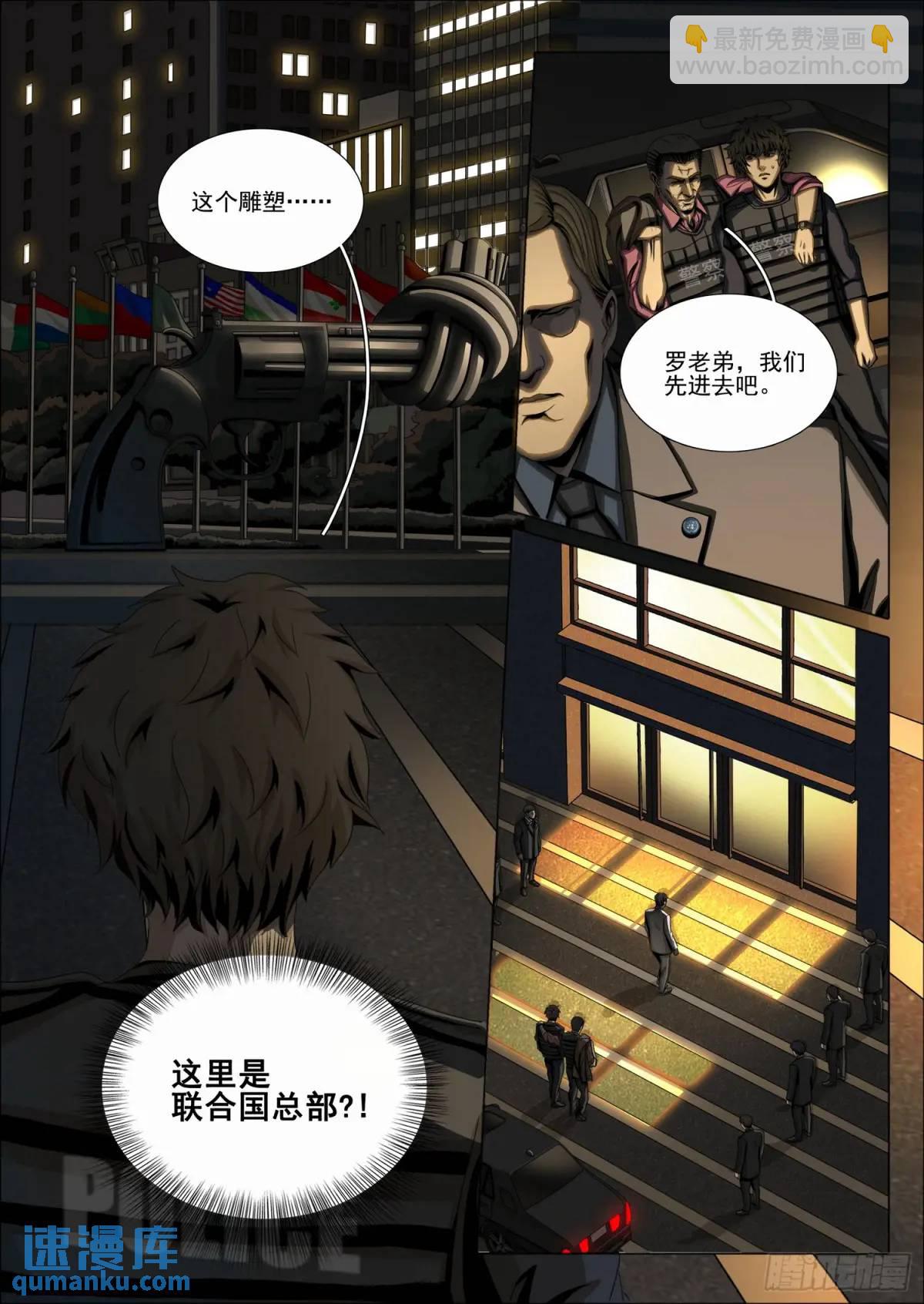 第二部 第十六话 上-第182话