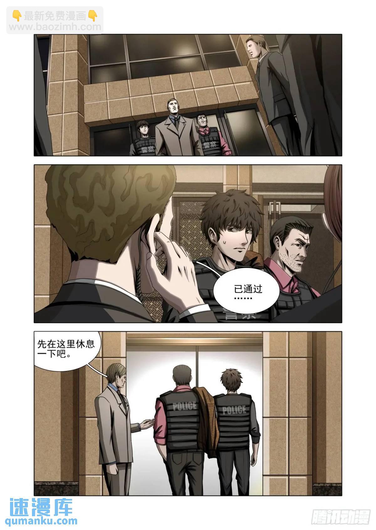 第二部 第十六话 上-第182话