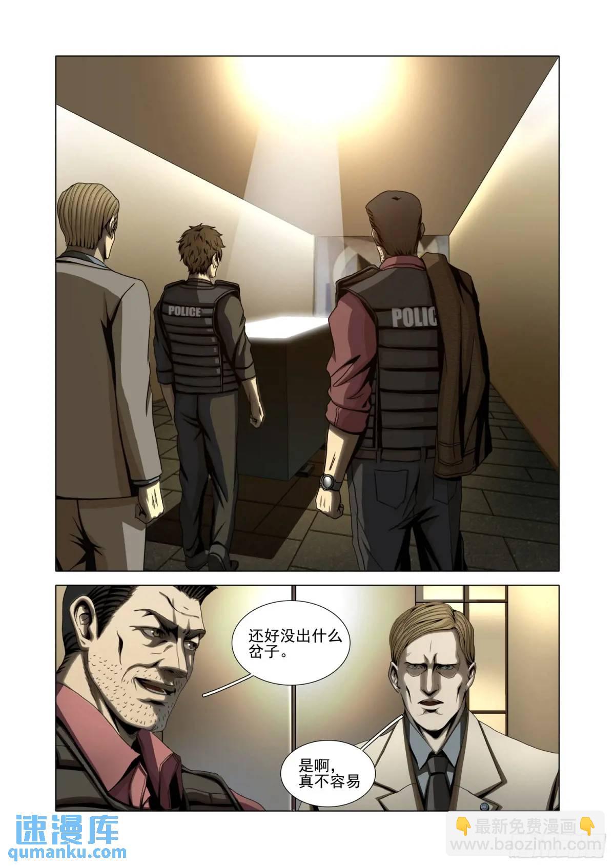 第二部 第十六话 上-第182话