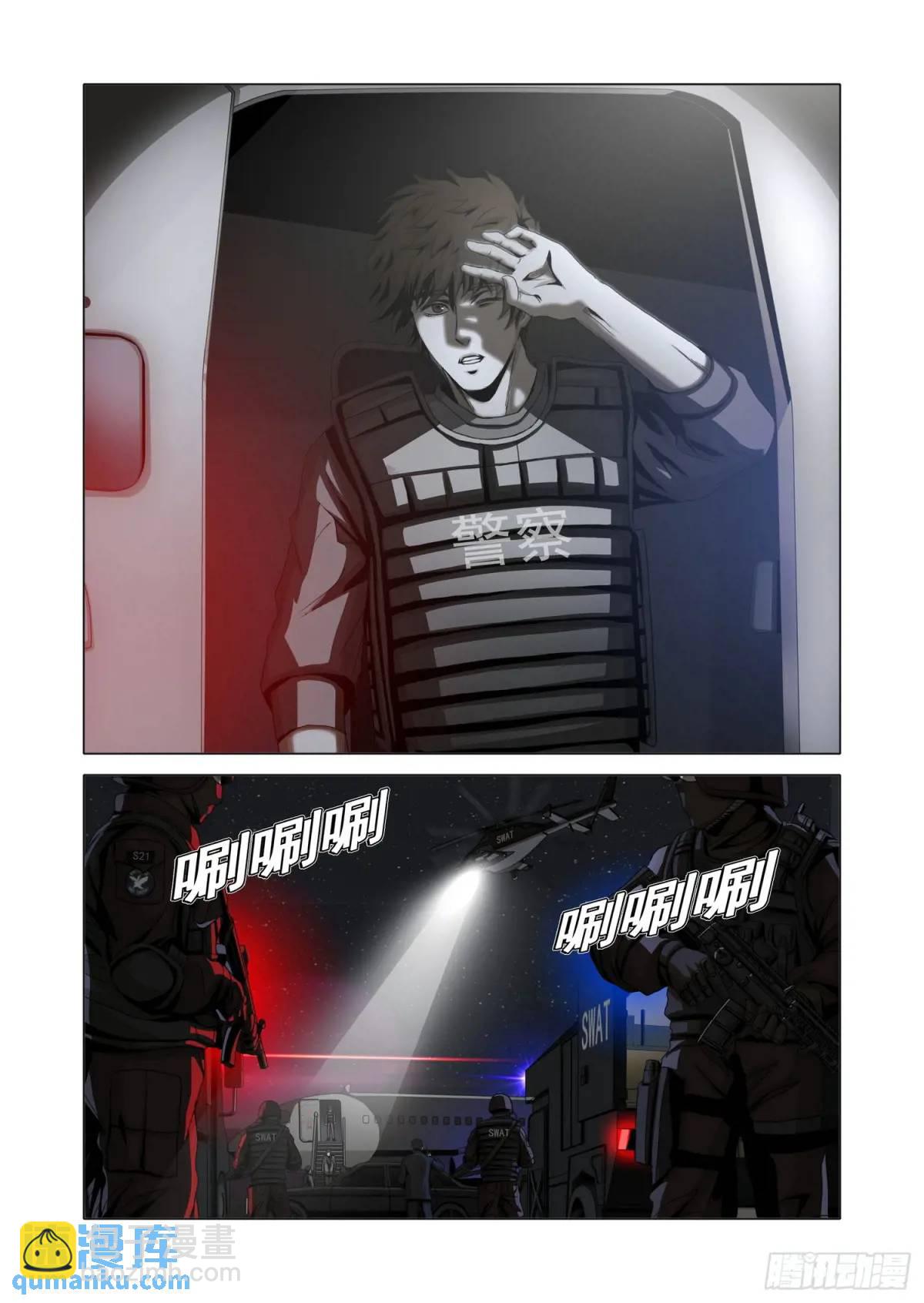 第二部 第十六话 上-第182话