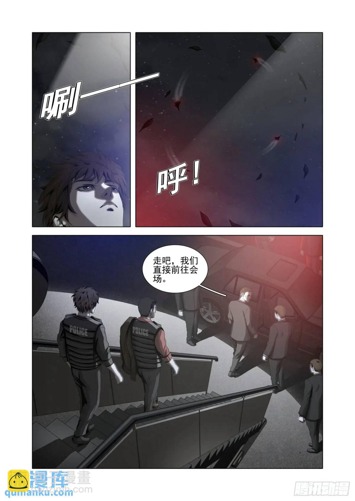 第二部 第十六话 上-第182话