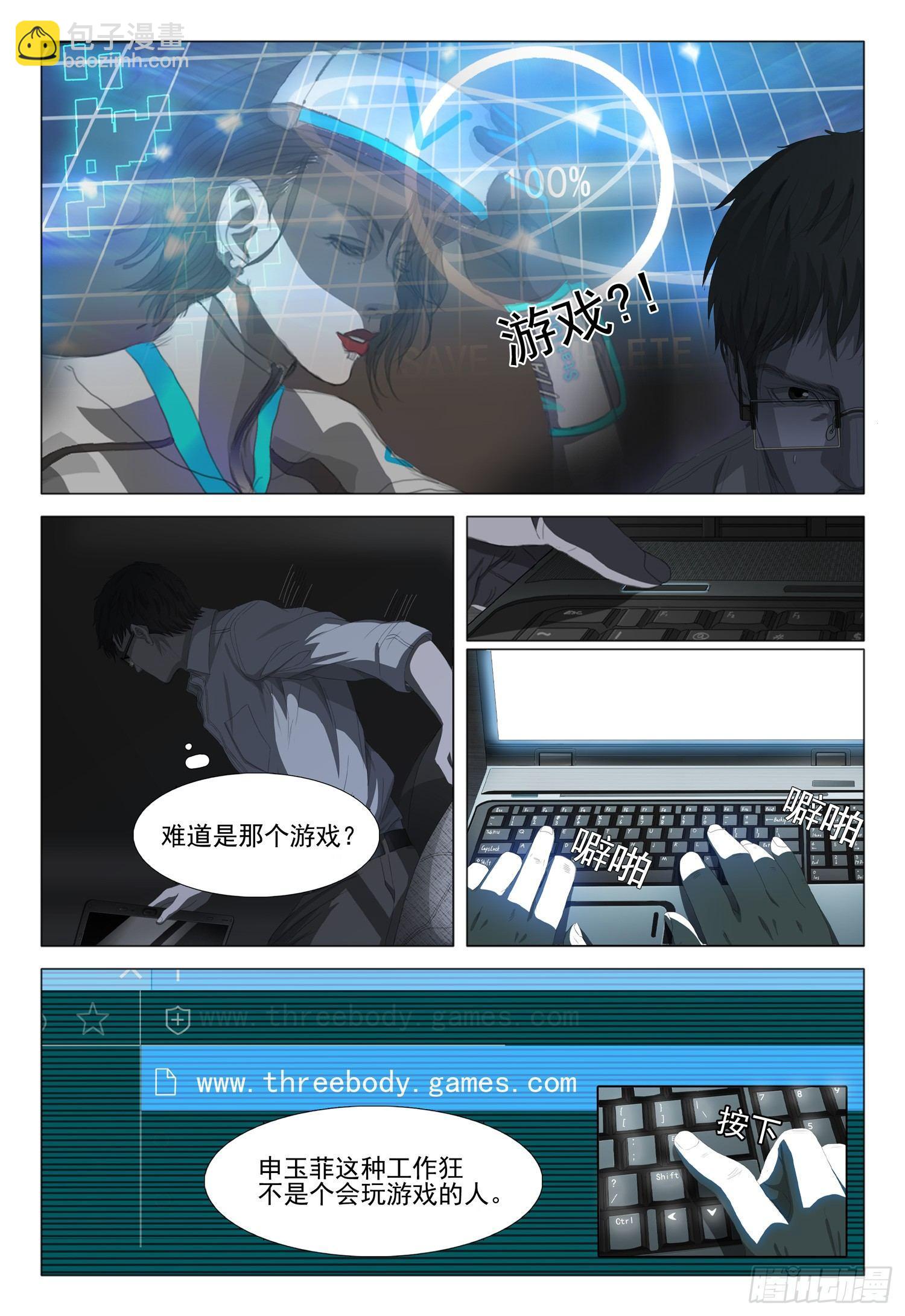 第十话 上-第20话