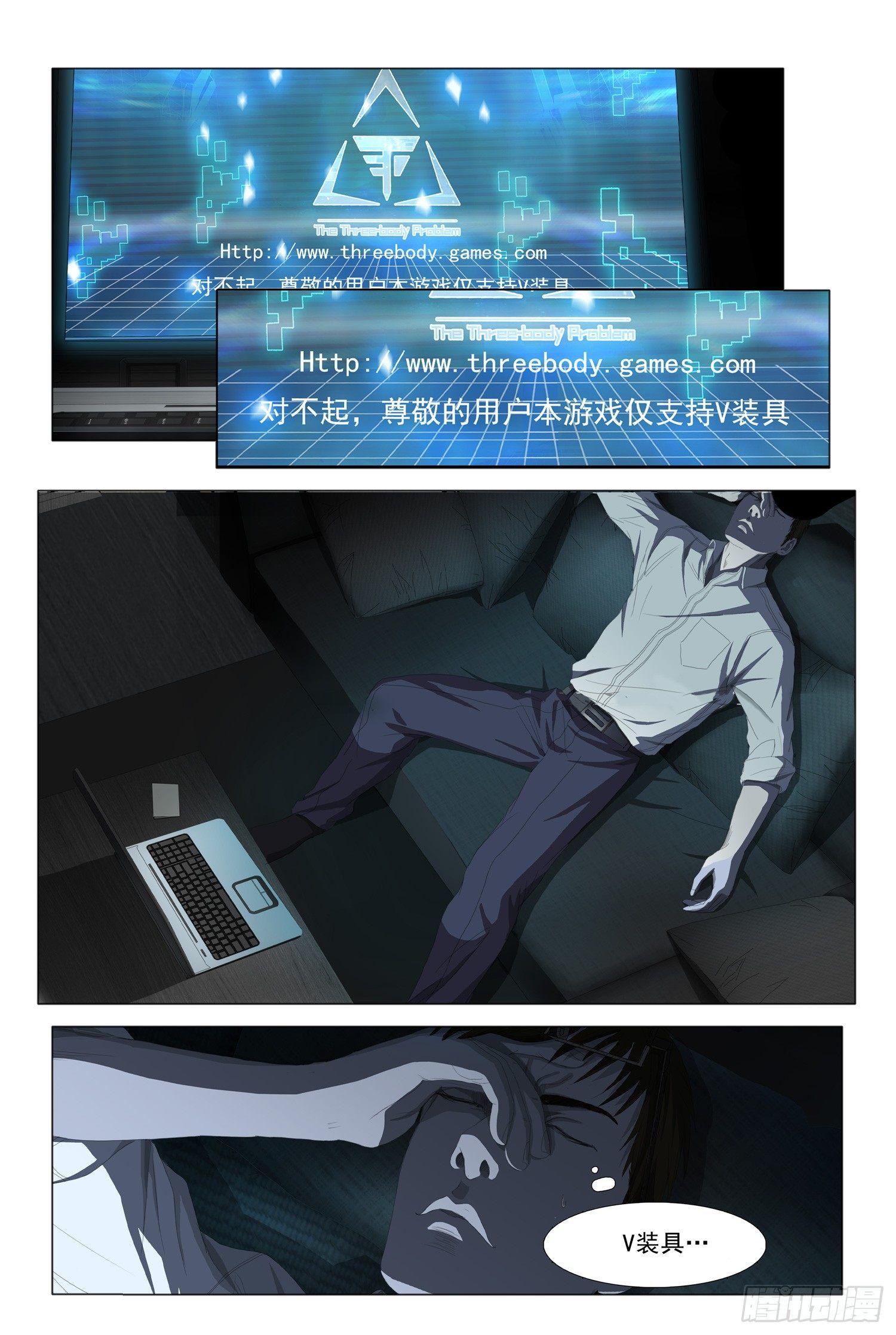 第十话 上-第20话