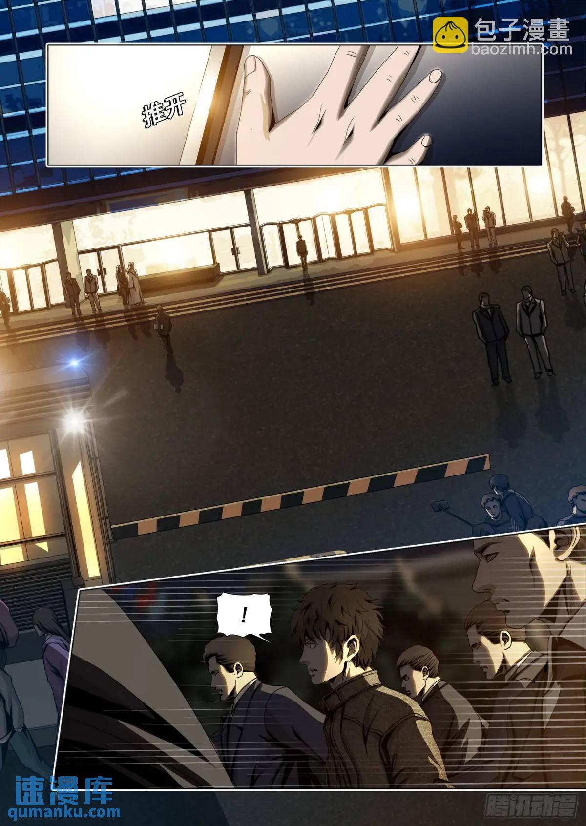 第二部 第十八话 上-第186话