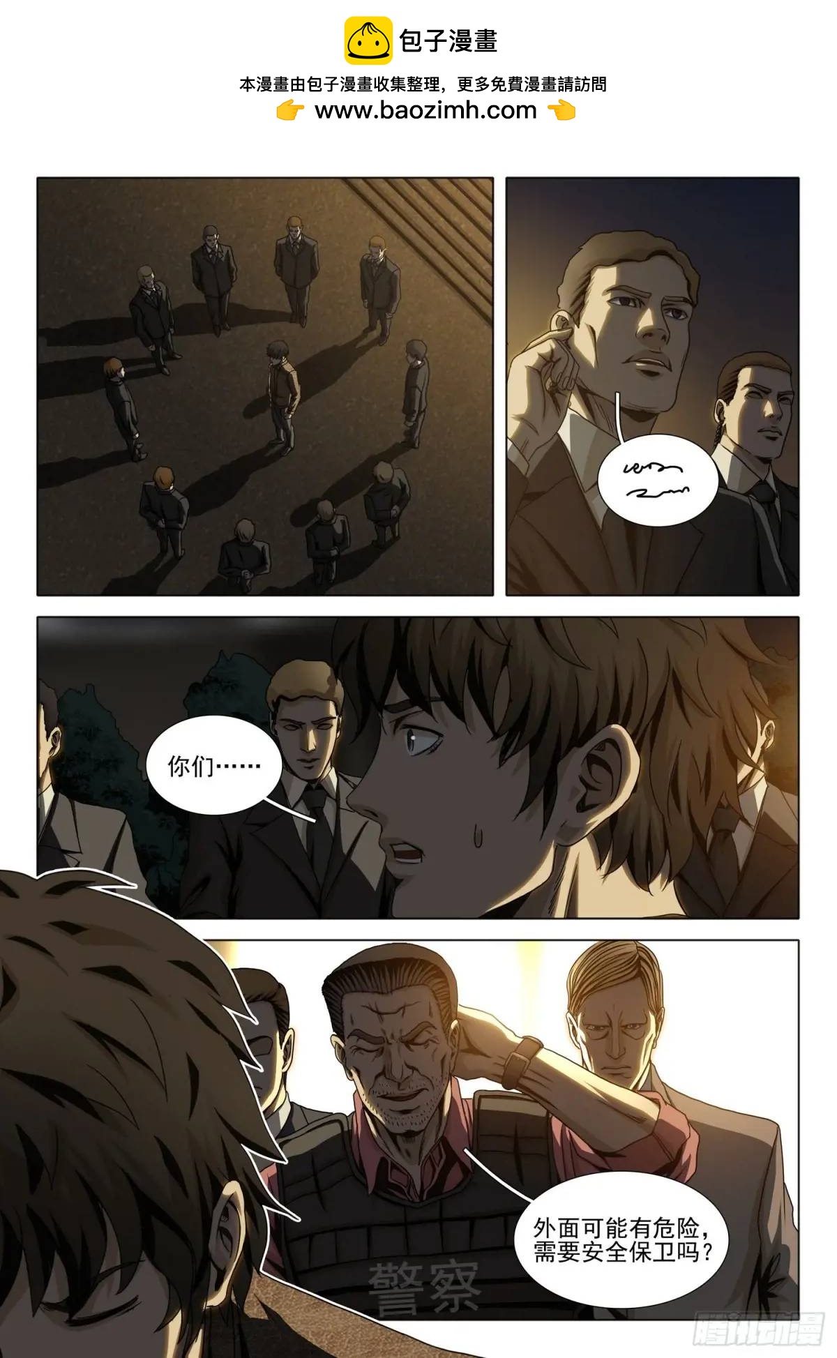 第二部 第十八话 上-第186话