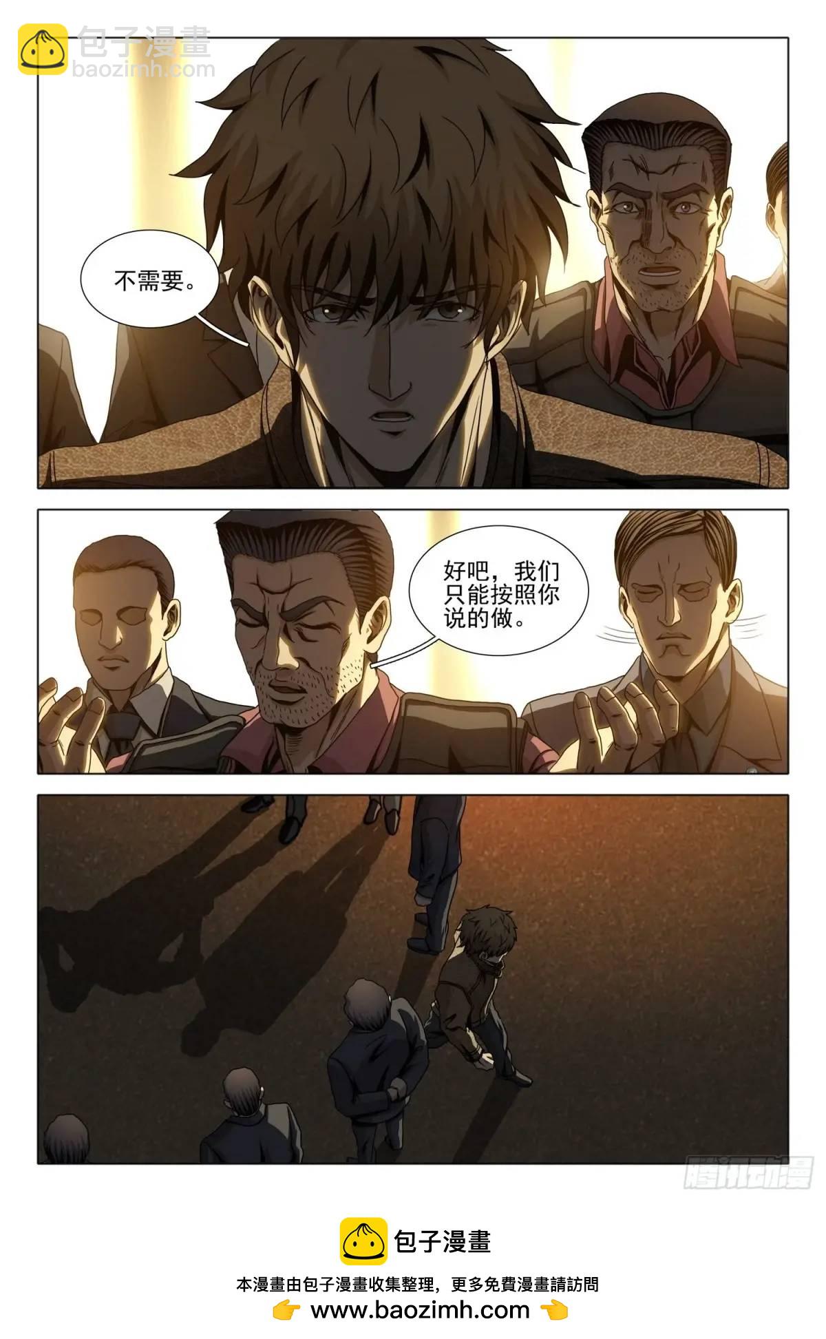 第二部 第十八话 上-第186话