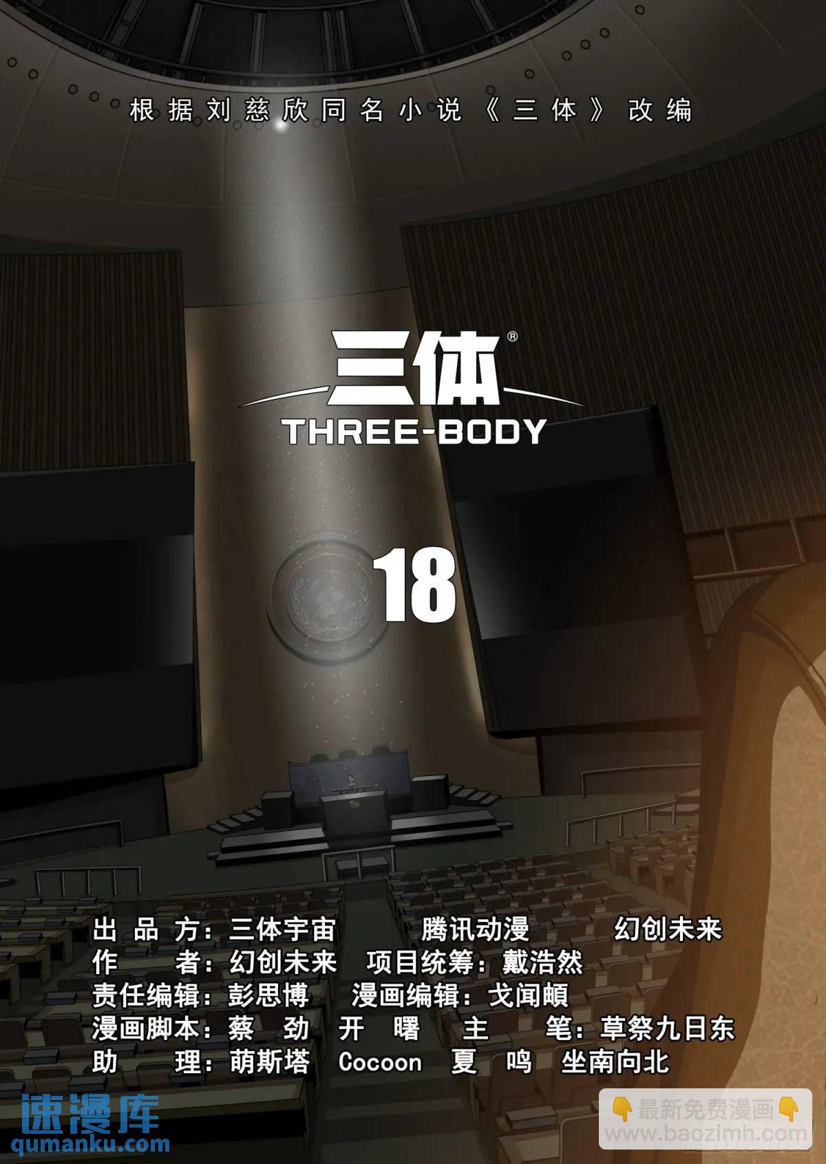 第二部 第十八话 上-第186话