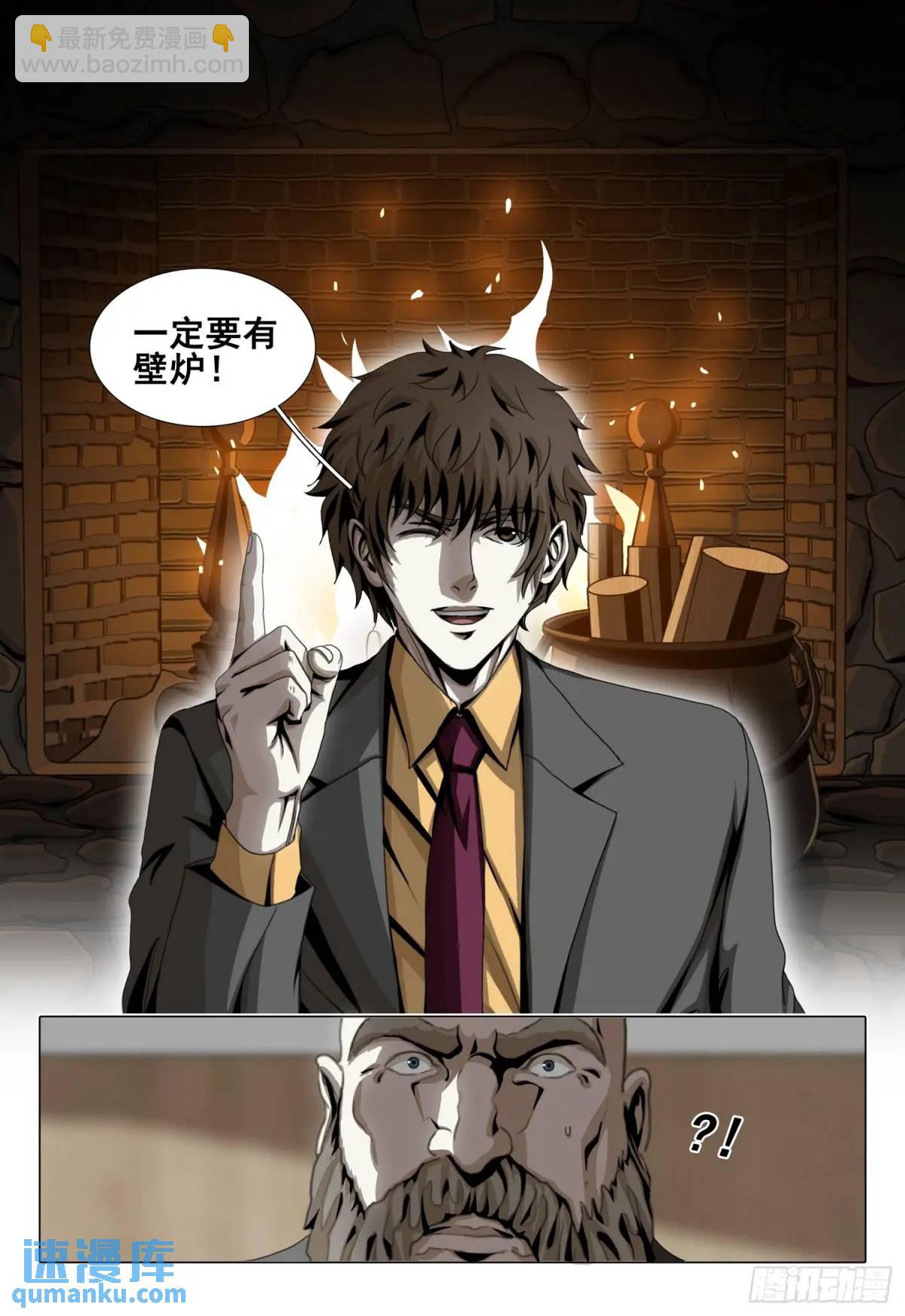 第二部 第二十一话 上-第192话