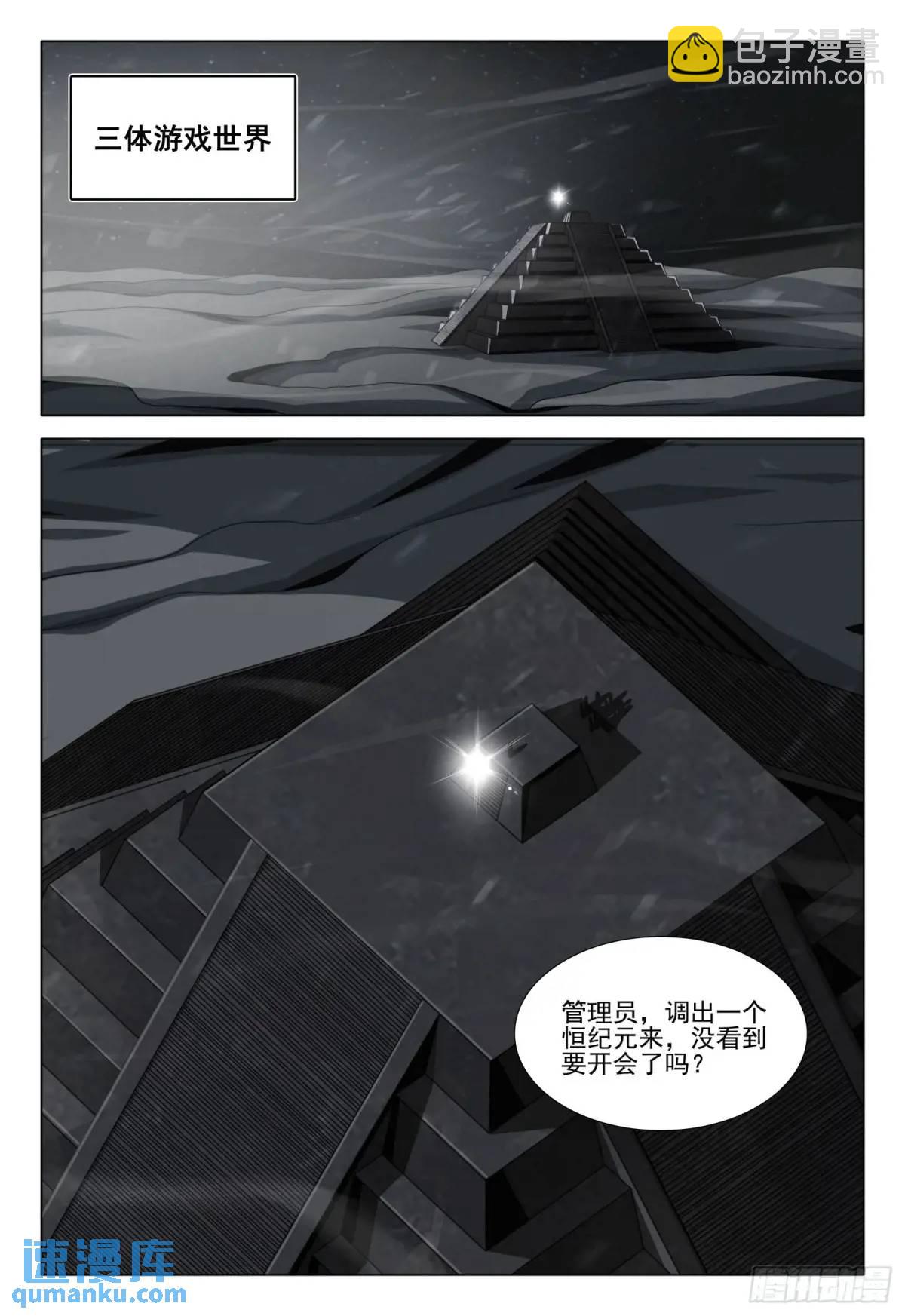 第二部 第二十一话 上-第192话