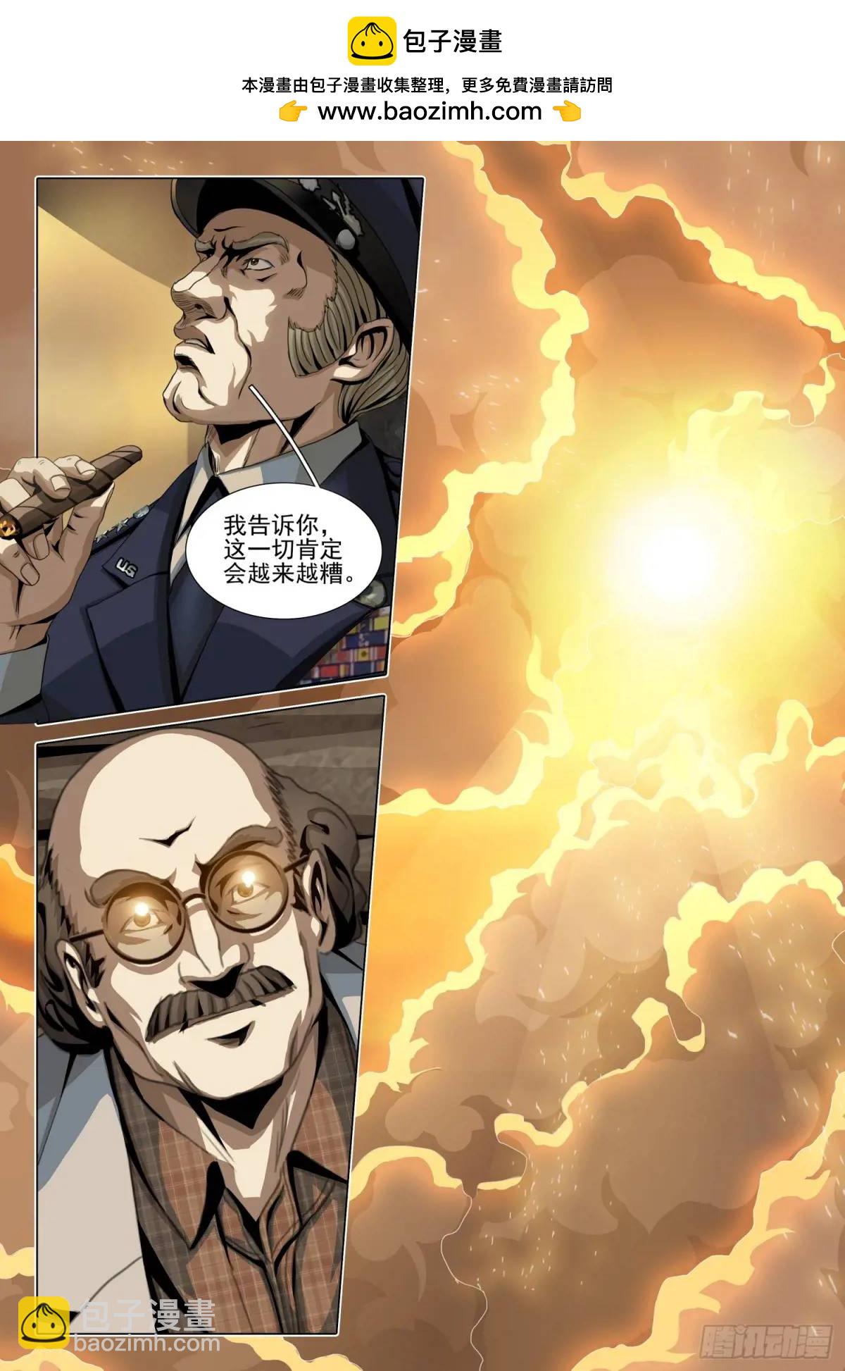 第二部 第二十二话 上-第194话