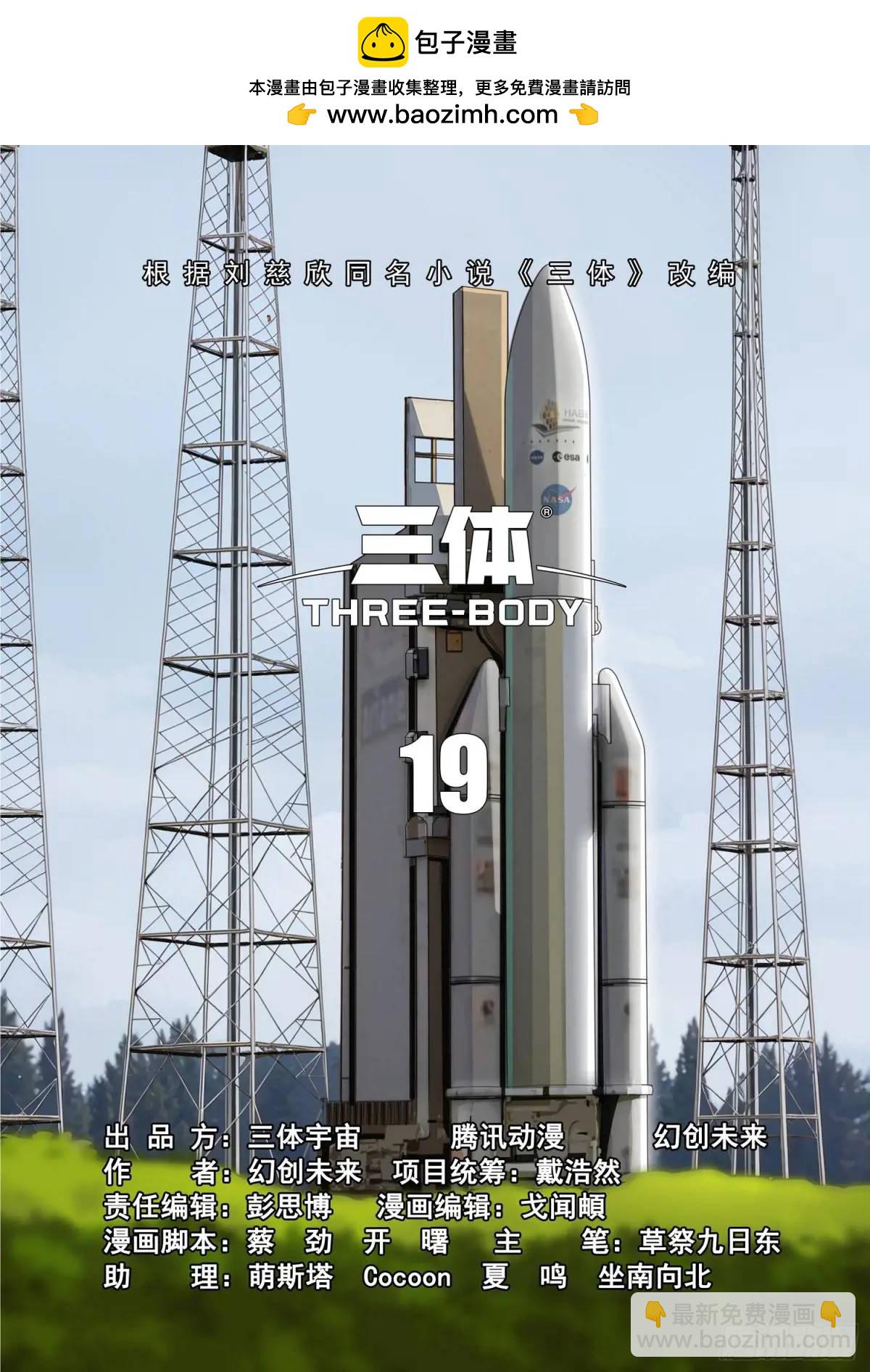 第二部 第二十二话 上-第194话