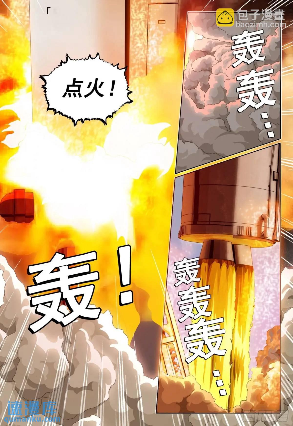 第二部 第二十二话 上-第194话