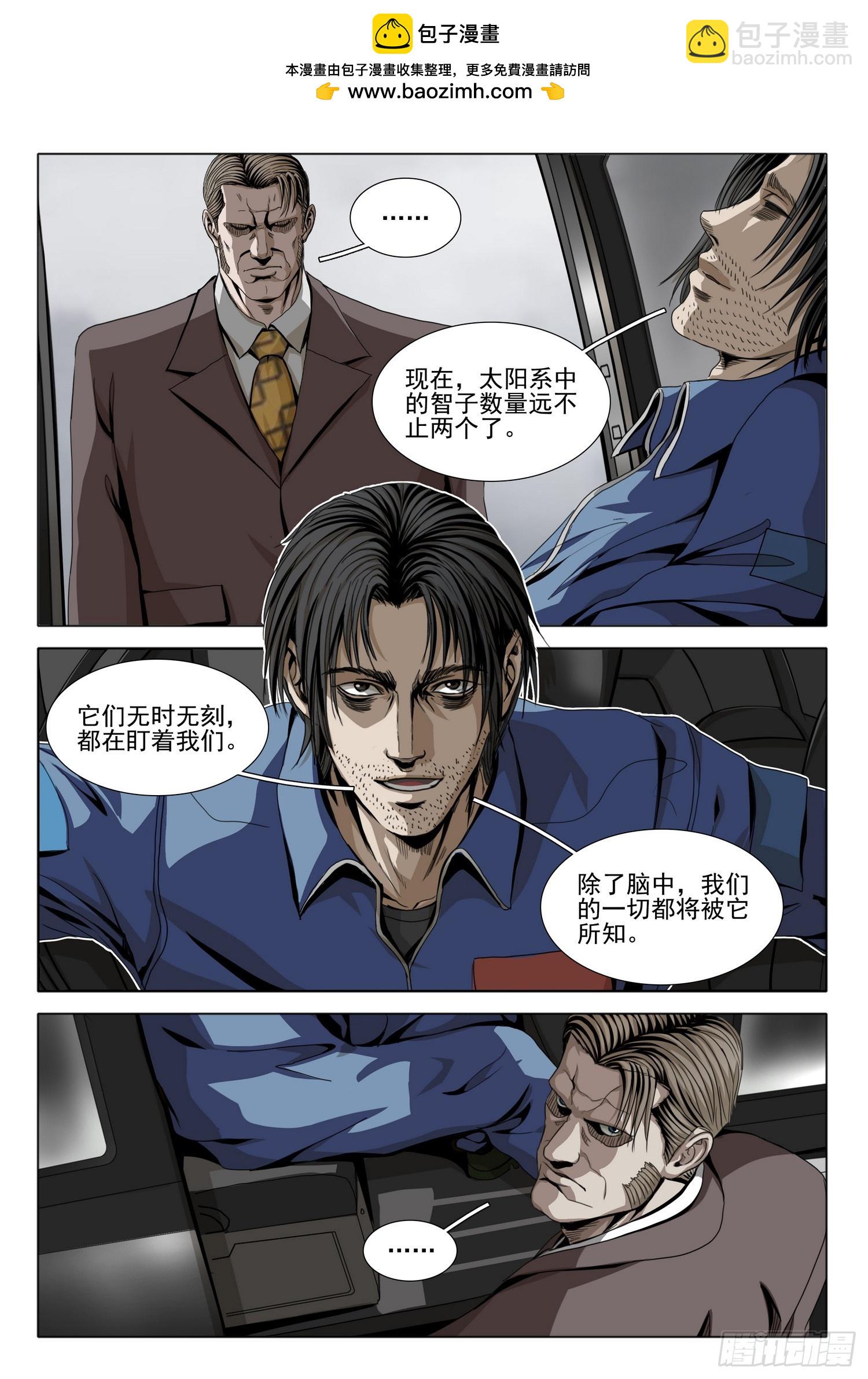 第二部 第二十七话 上-第204话