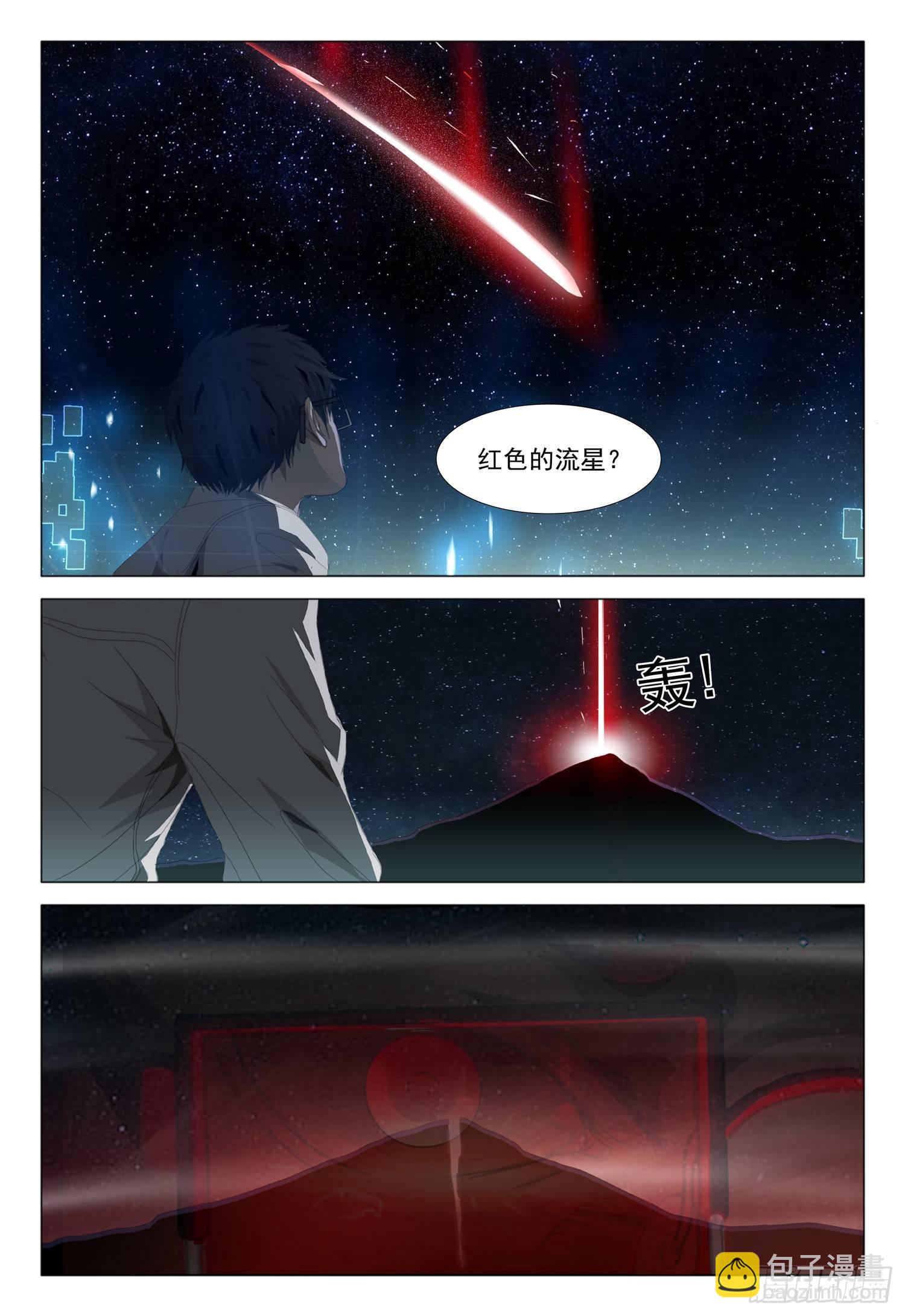 第十话 下-第22话