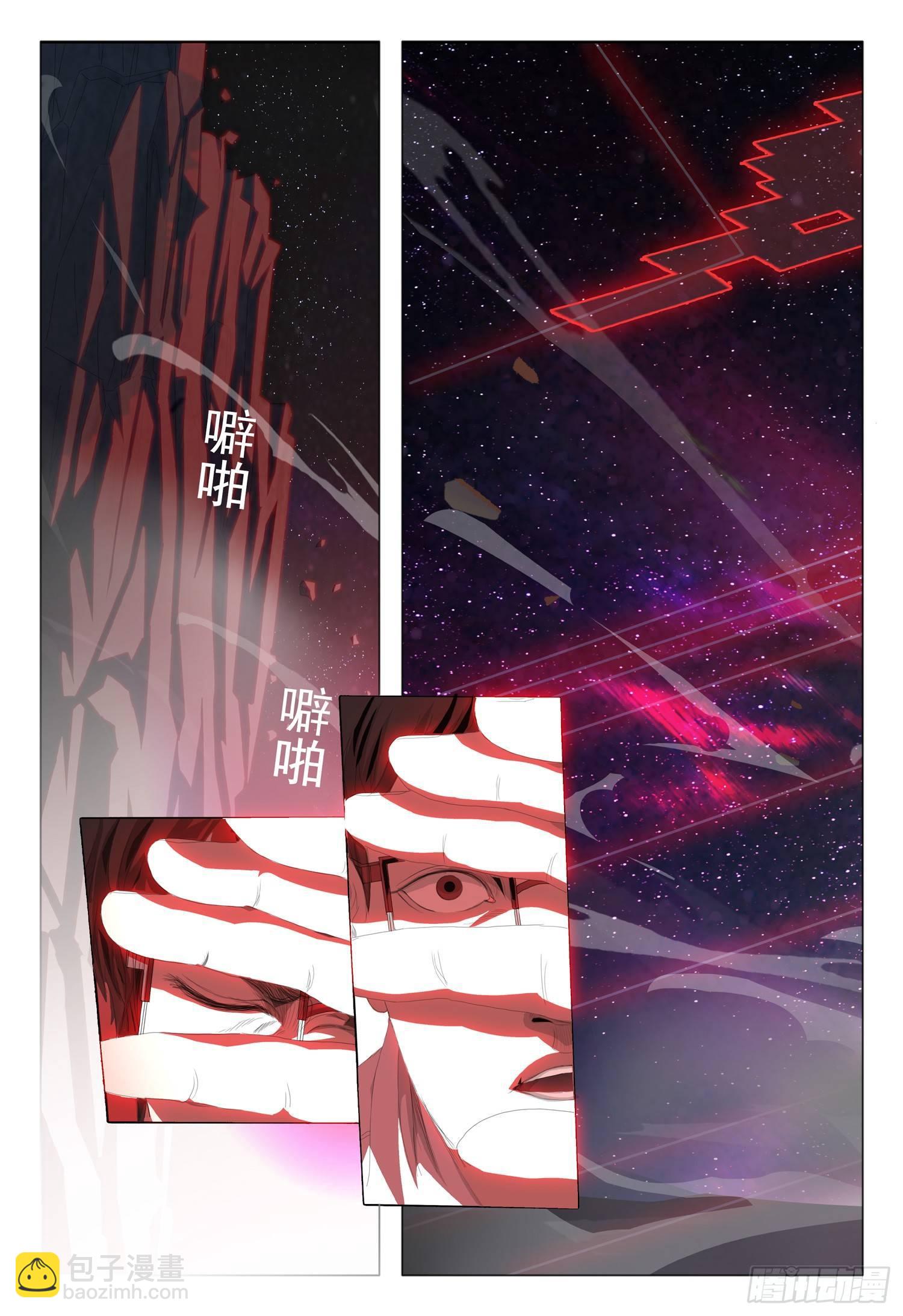 第十话 下-第22话