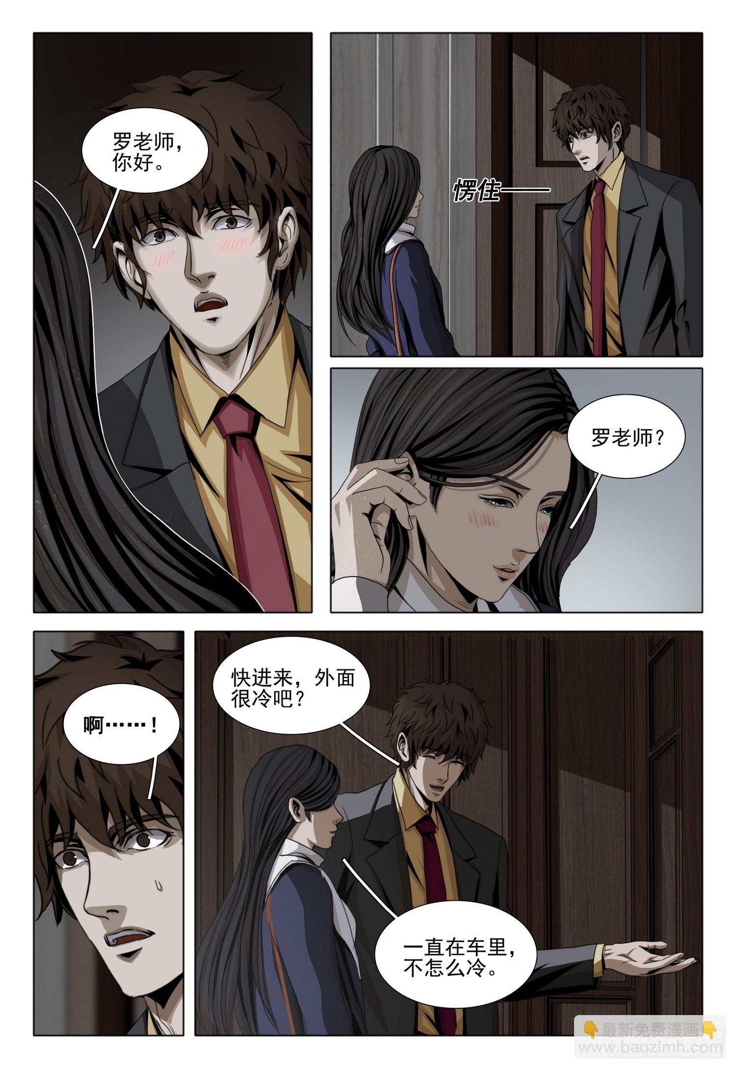 第二部 第三十二话 上-第214话