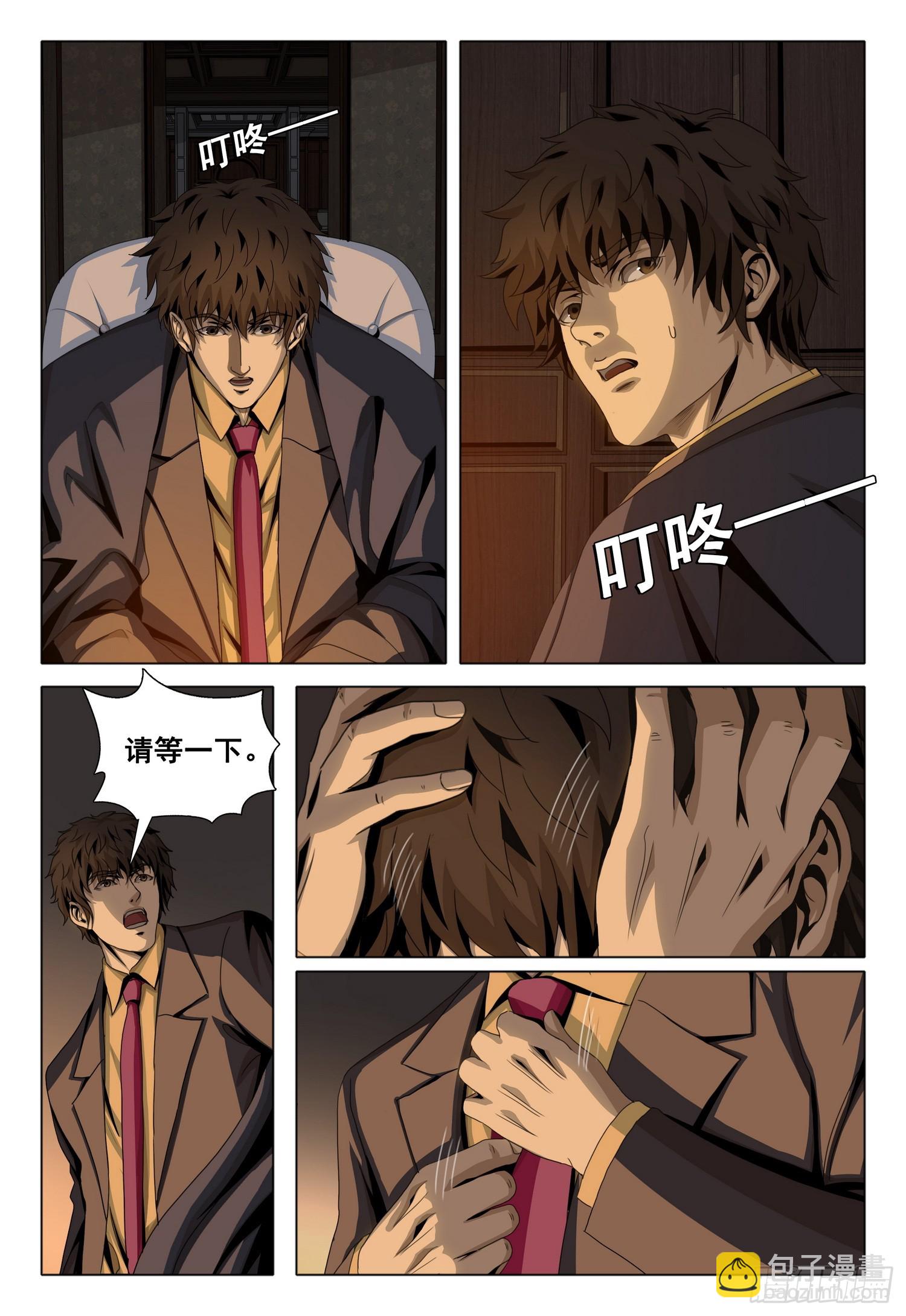 第二部 第三十二话 上-第214话